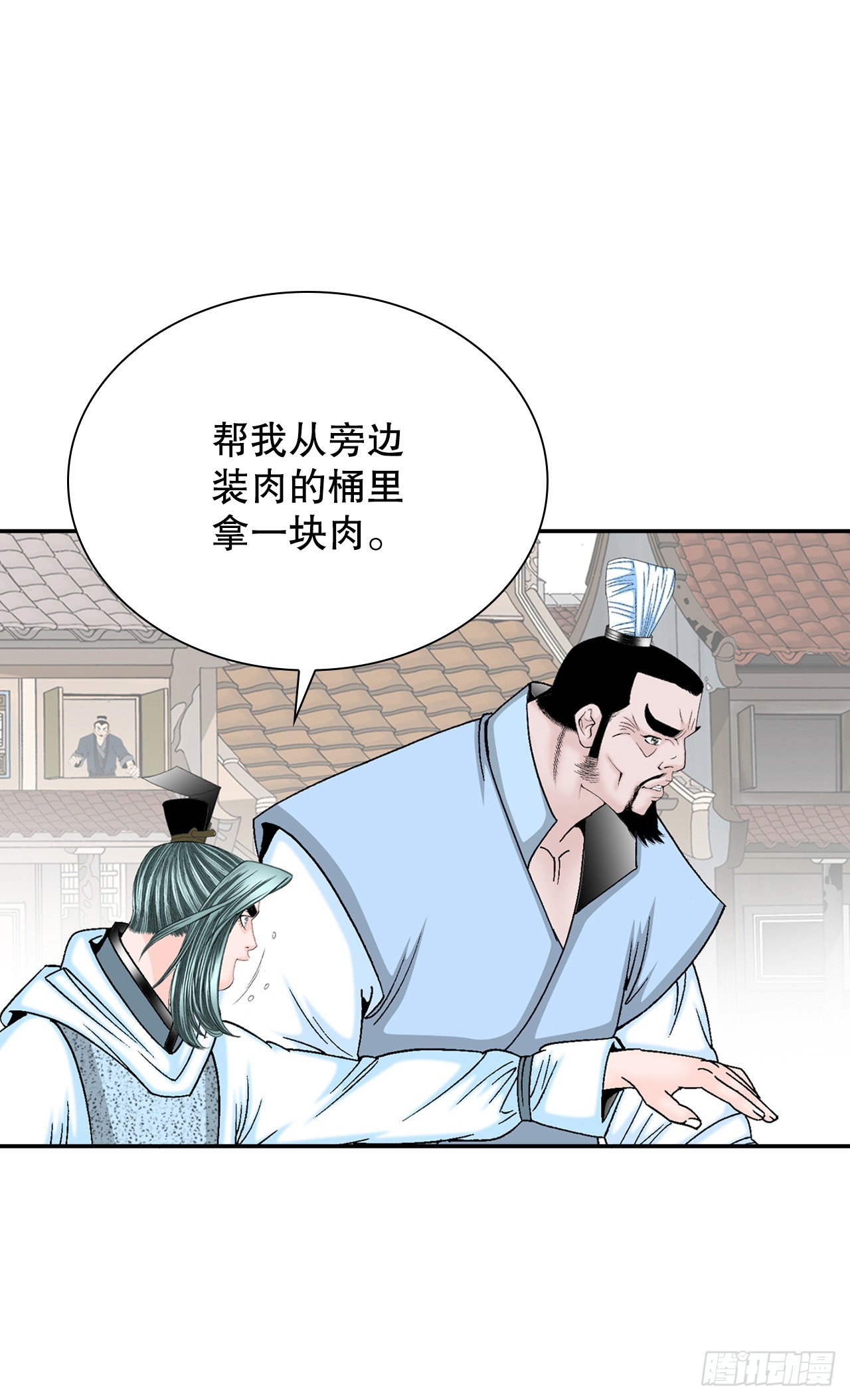 20.八大锤10