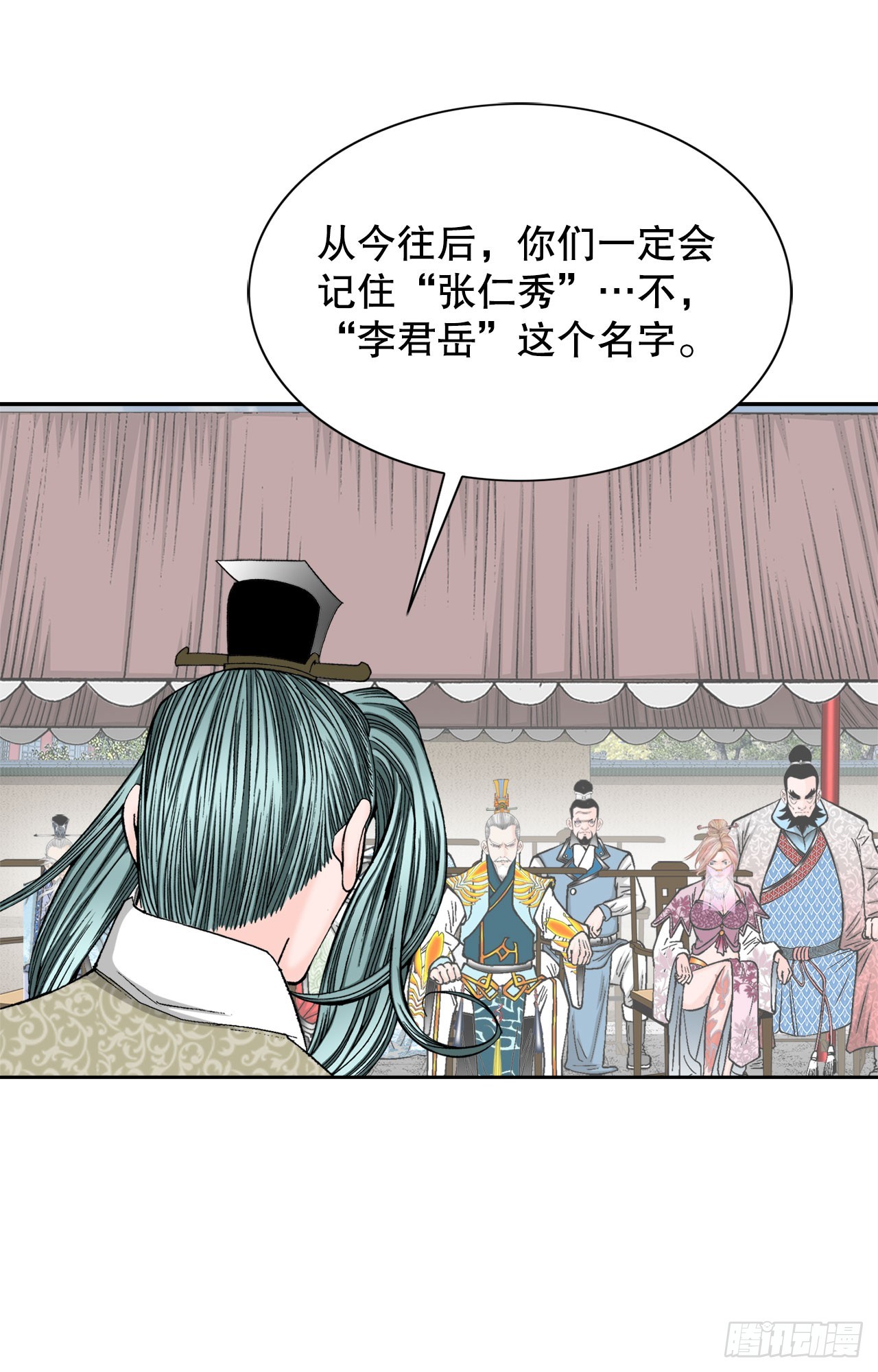 71.决定菜品66