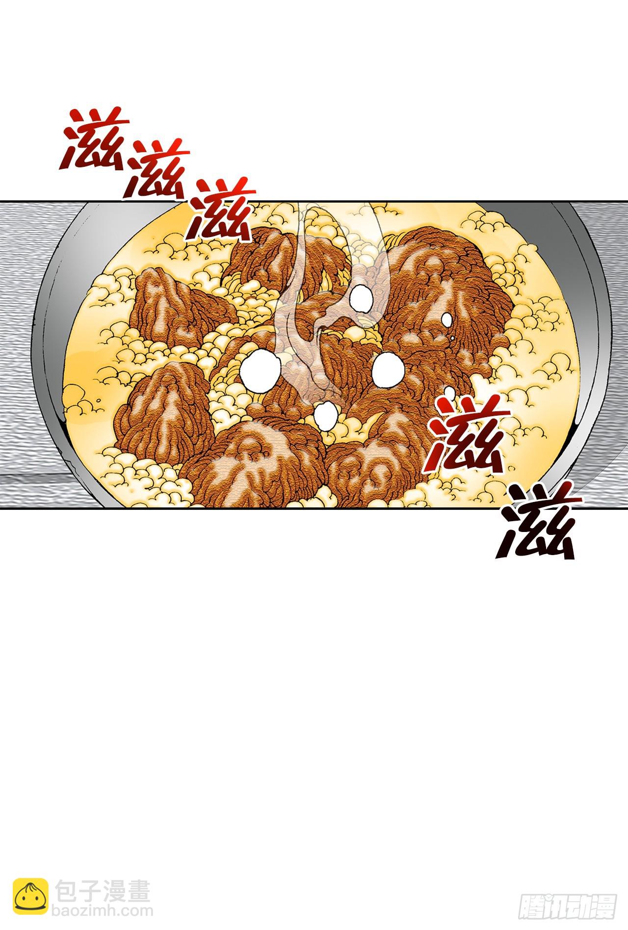 55.炸兔肉75