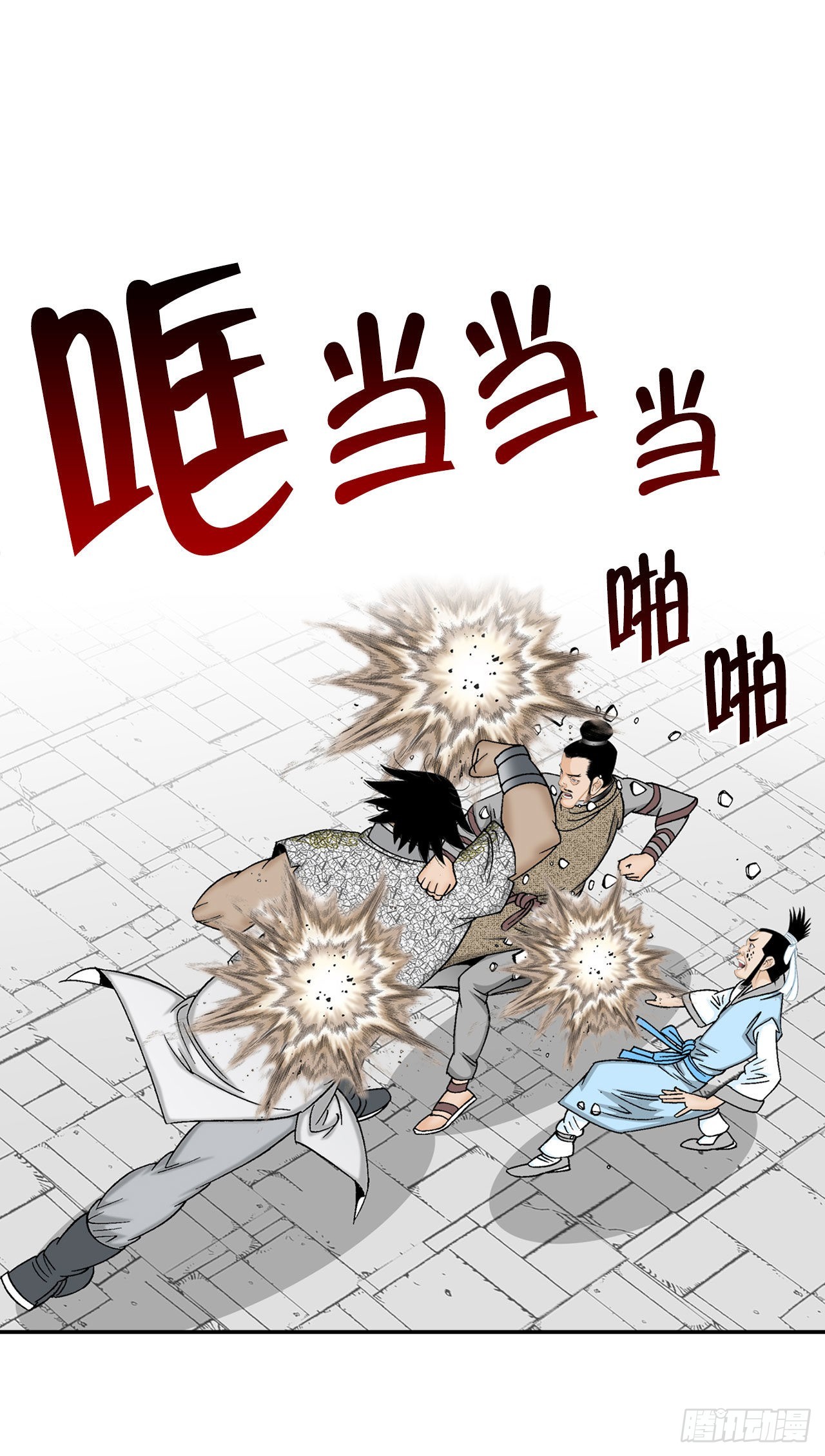 17.猛虎帮的内斗62