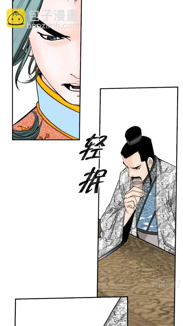 133.寻找娥燕86