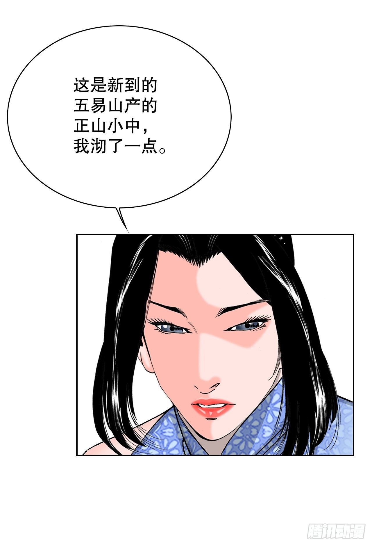 49.去青龙帮59