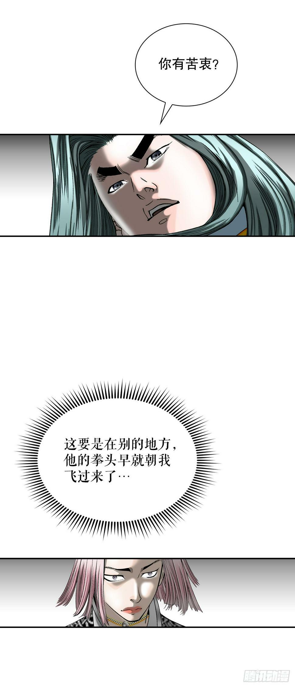 104.藏宝图47