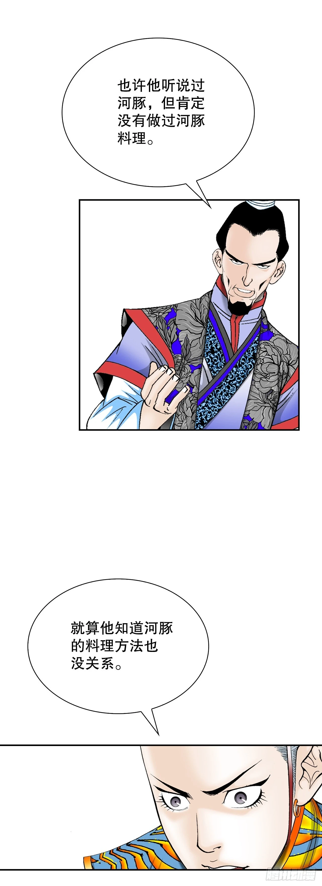 89.更换赛题58