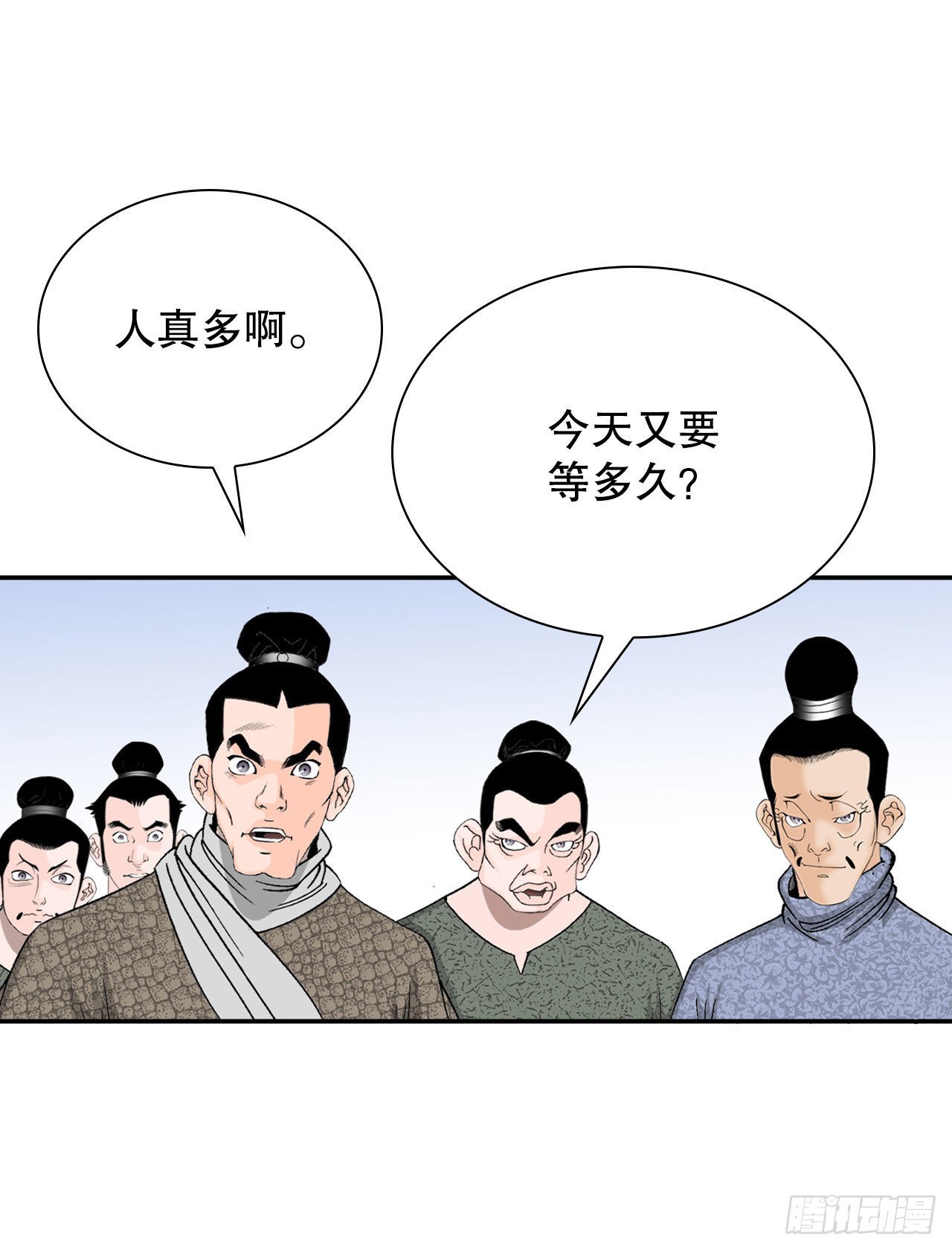 29.魔教中人来访33