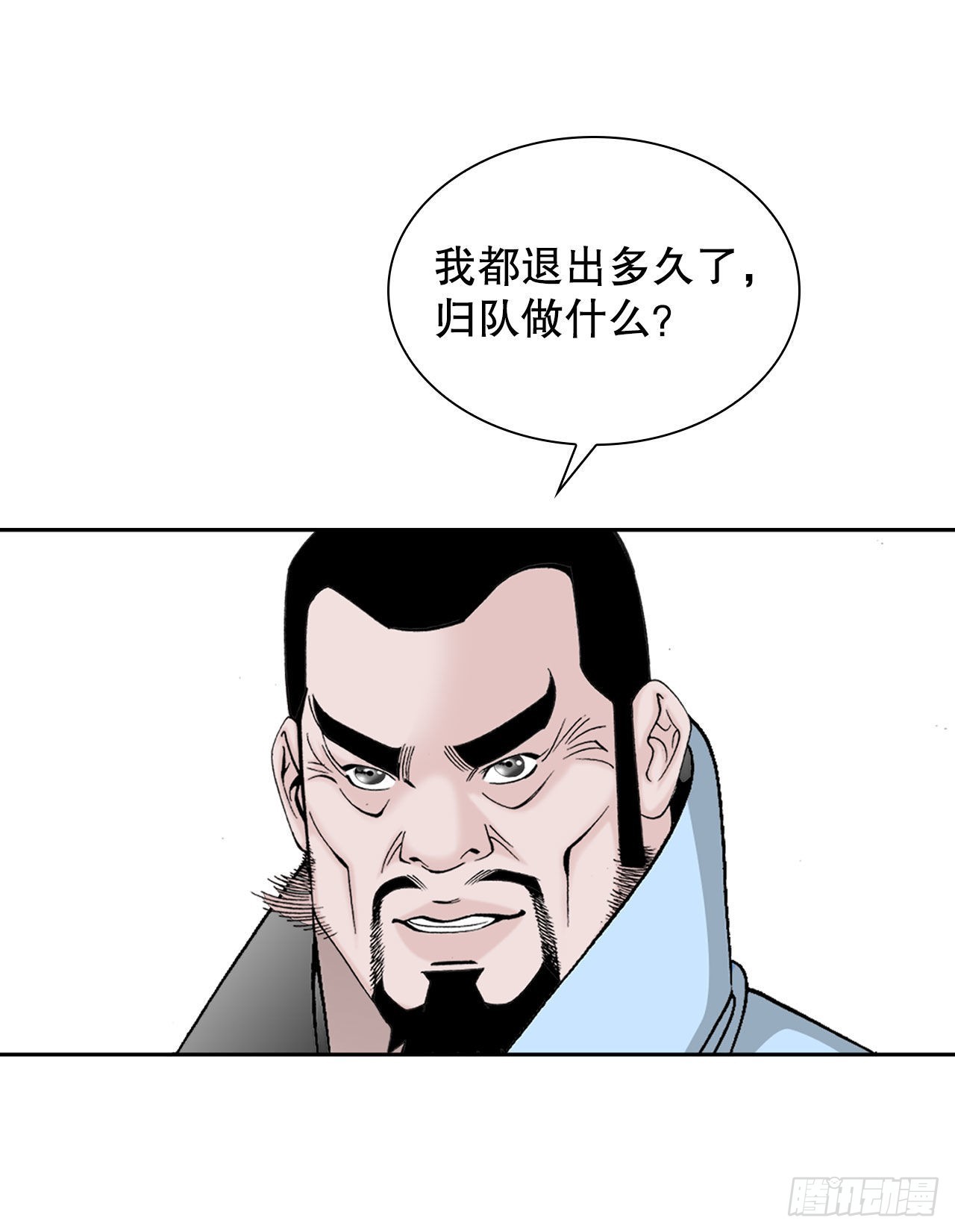 14.神偷藏宝图47