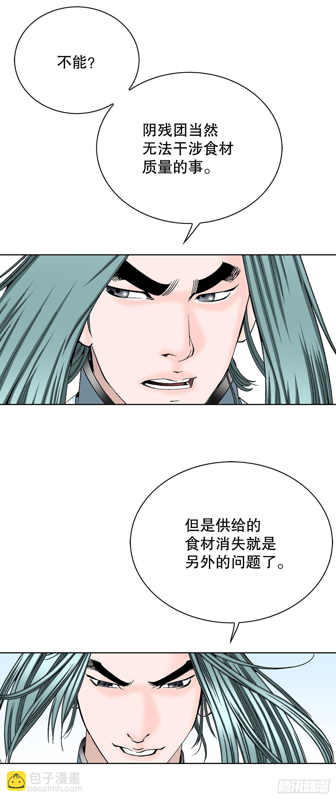 41.寻找内鬼48