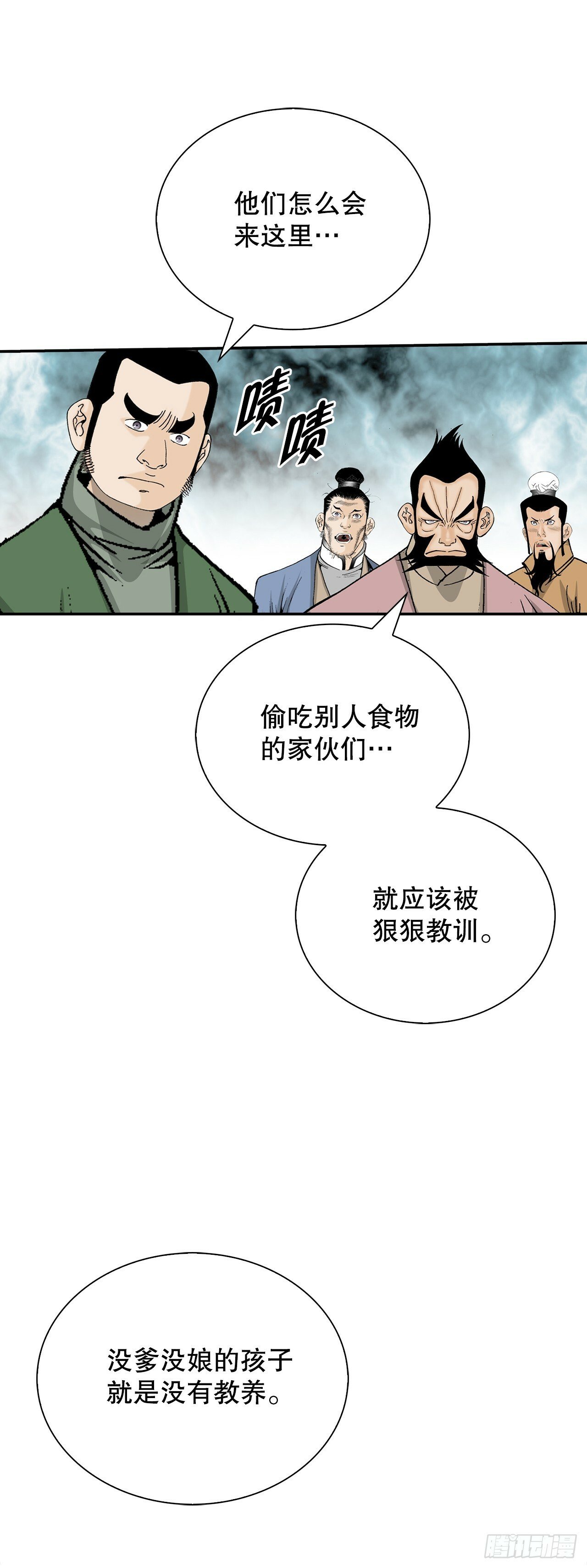 130.清汤卤鸭面50