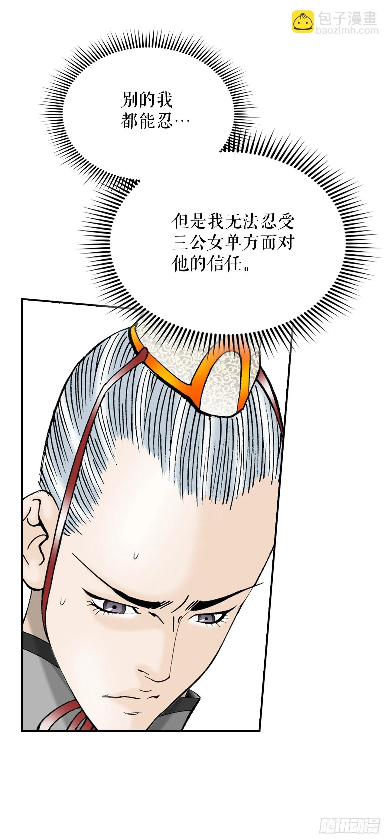 91.河豚料理14