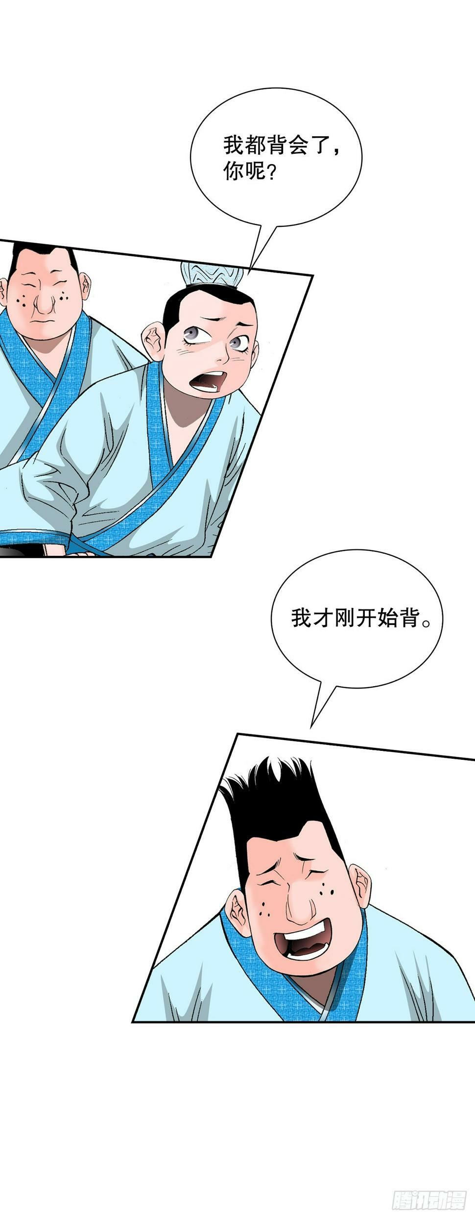 110.龙需糖34