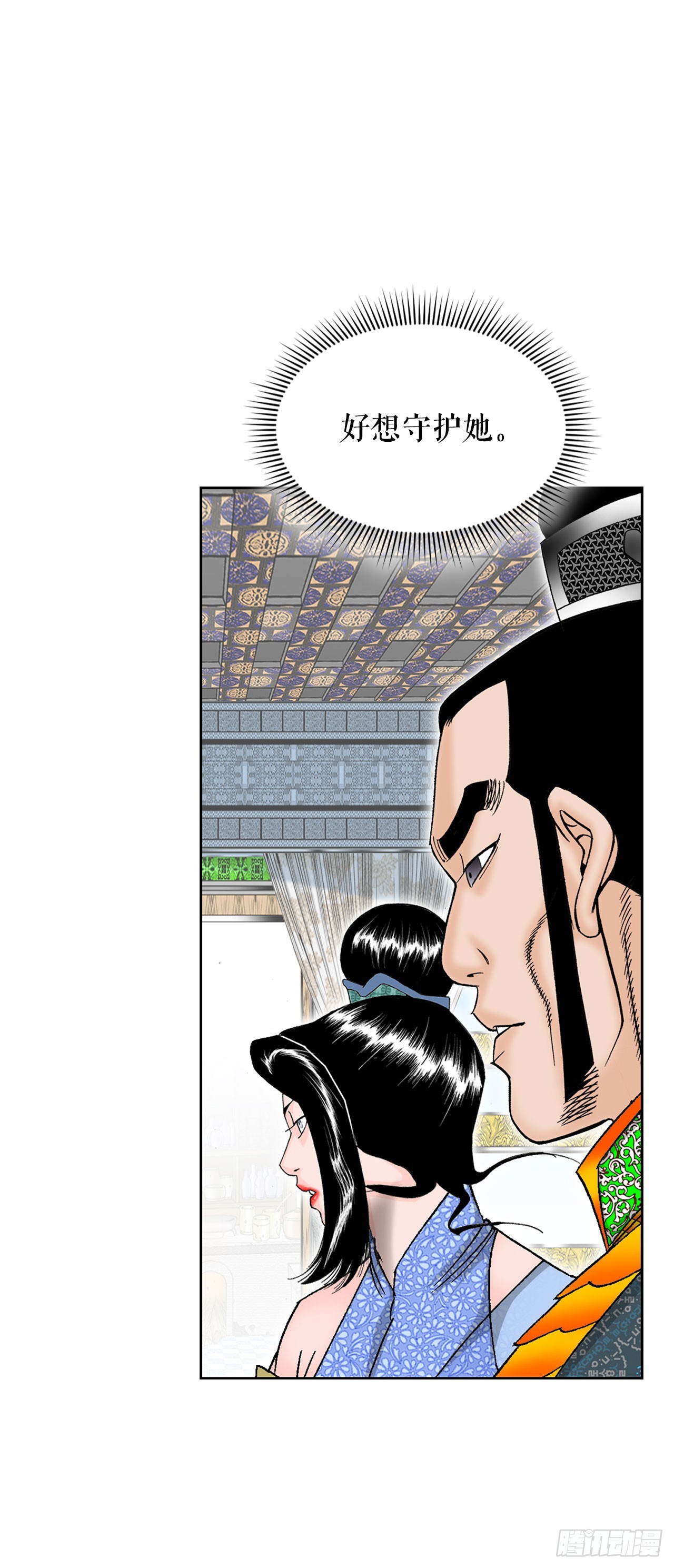 50.五龙三凤82