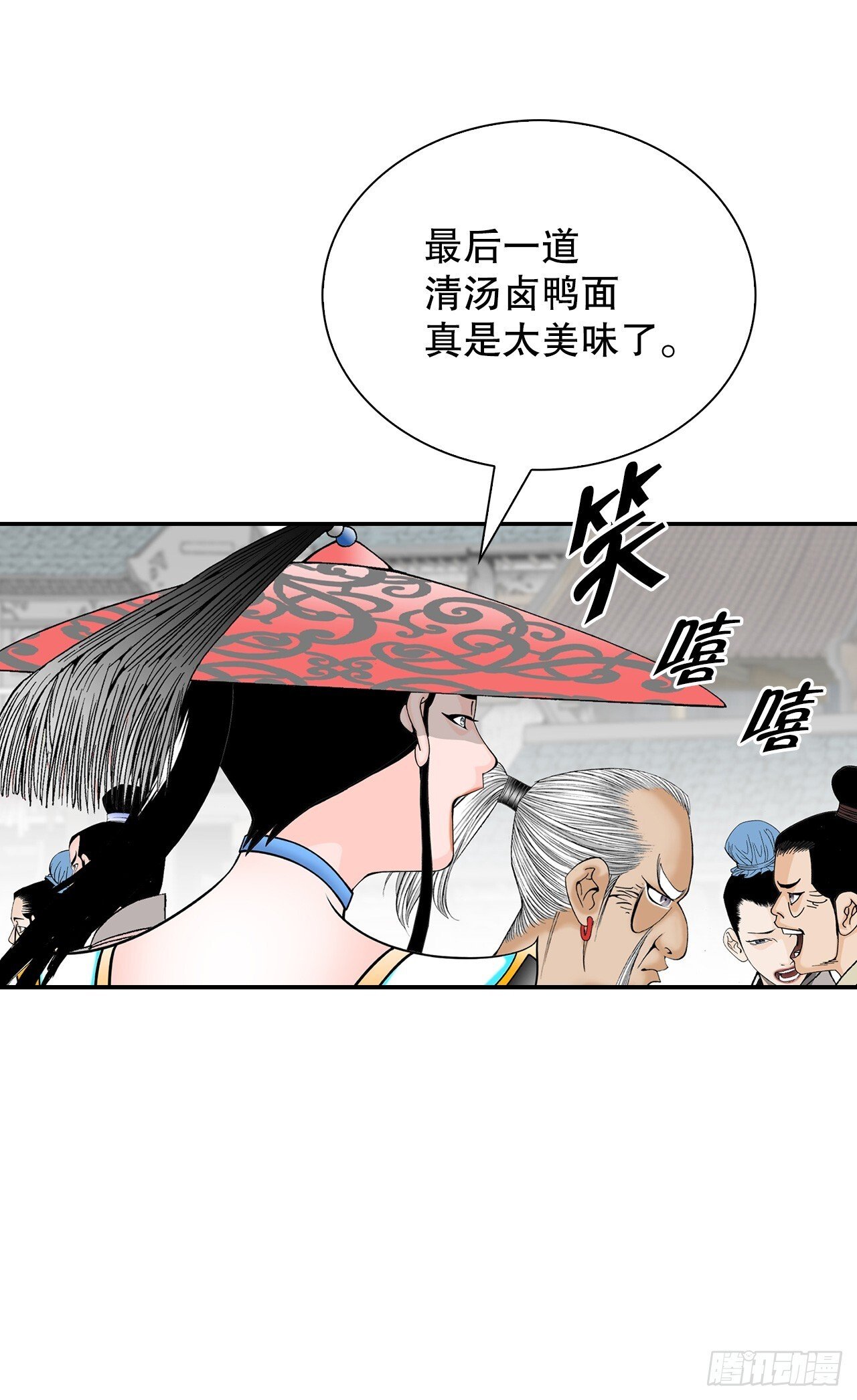 131.升为三层大厨35