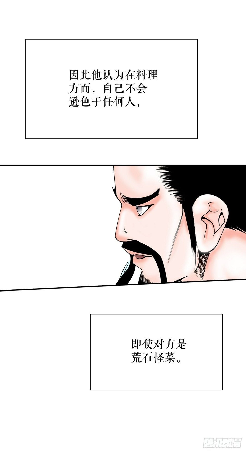 111.诸葛水广31
