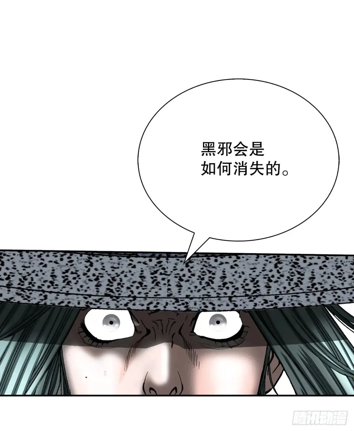 137.独闯黑邪会-117