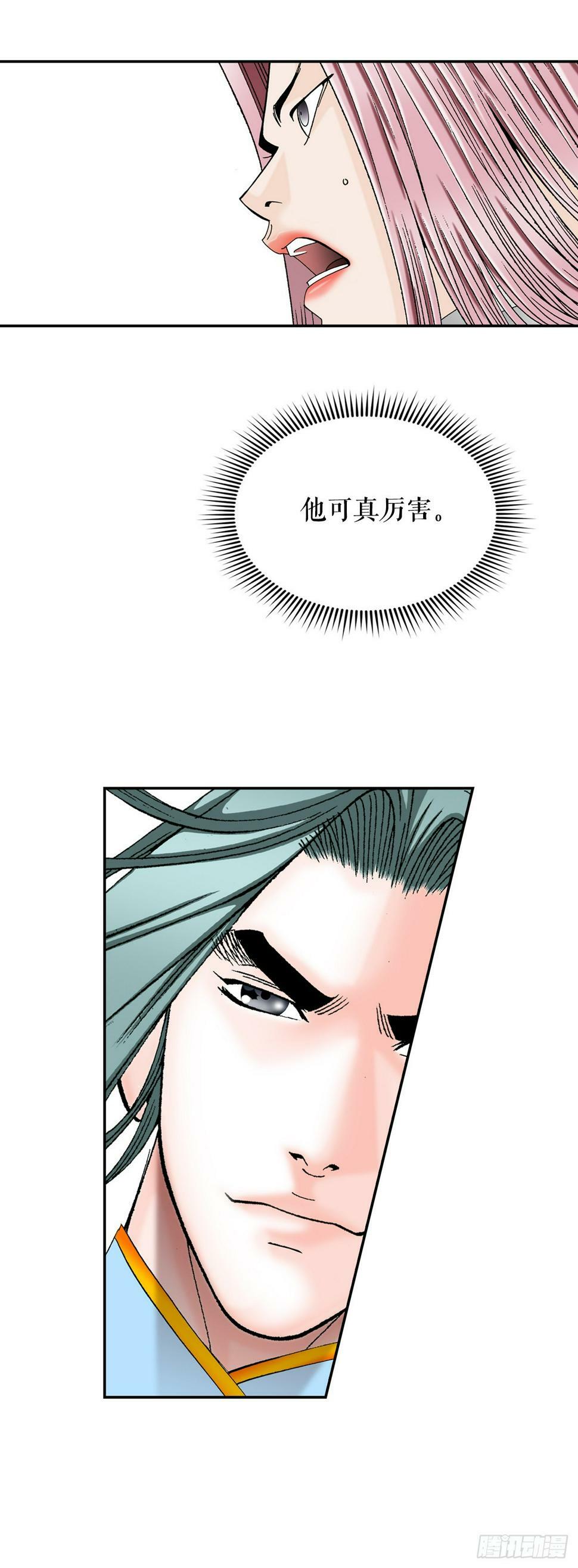108.获胜55