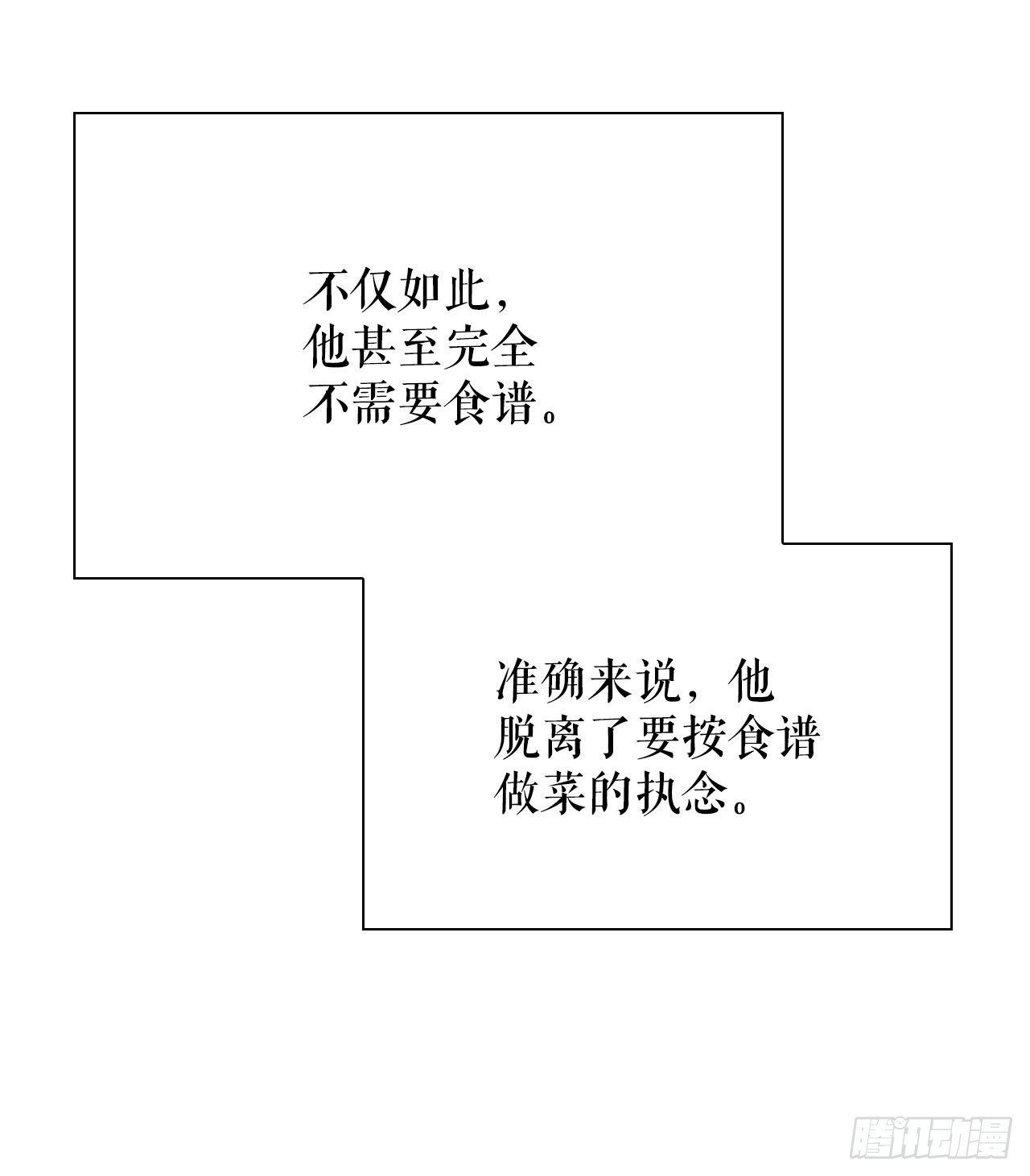 37.和赤丹阳的比试-239