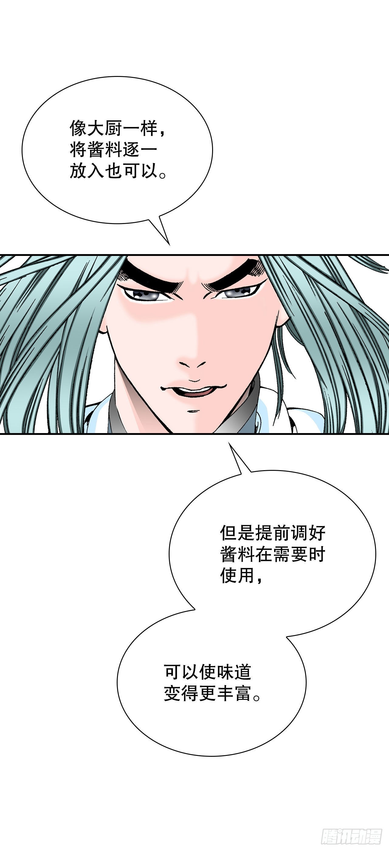 39.赢得比赛16