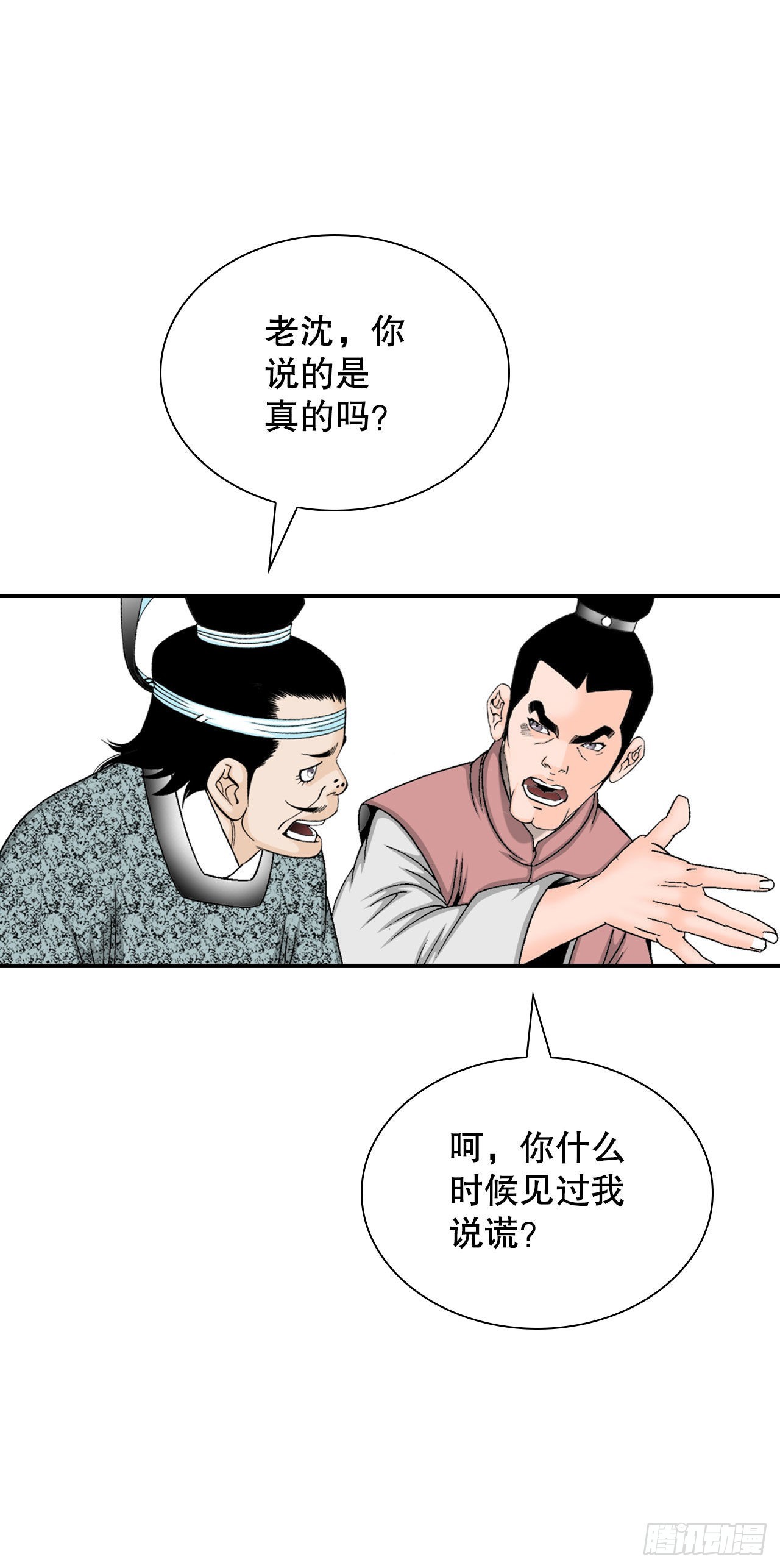 26.公开秘方35