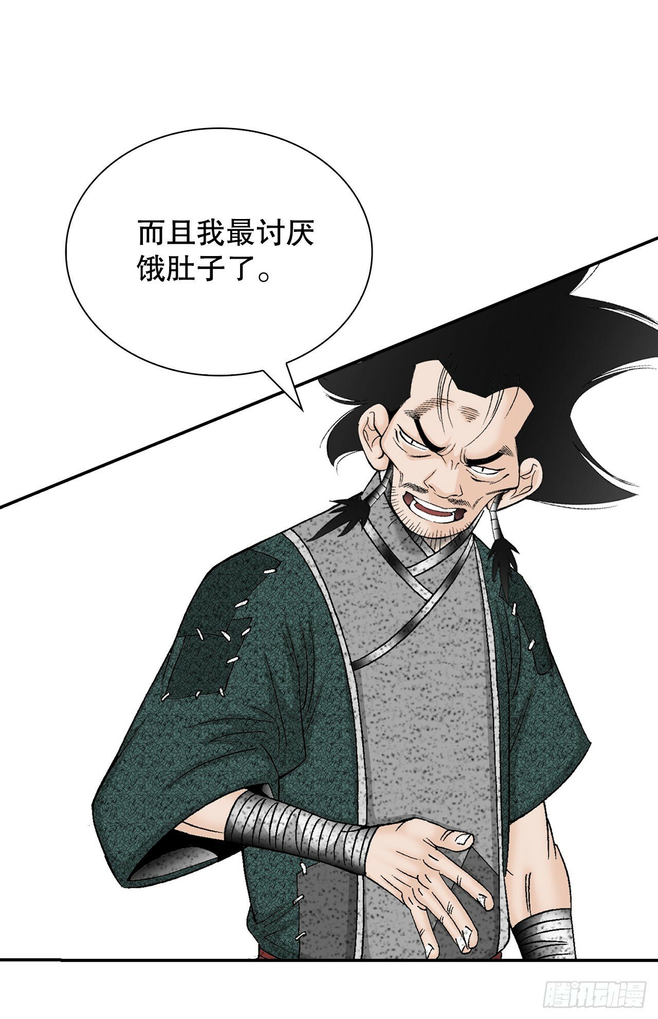 117.伏龙二十八掌30