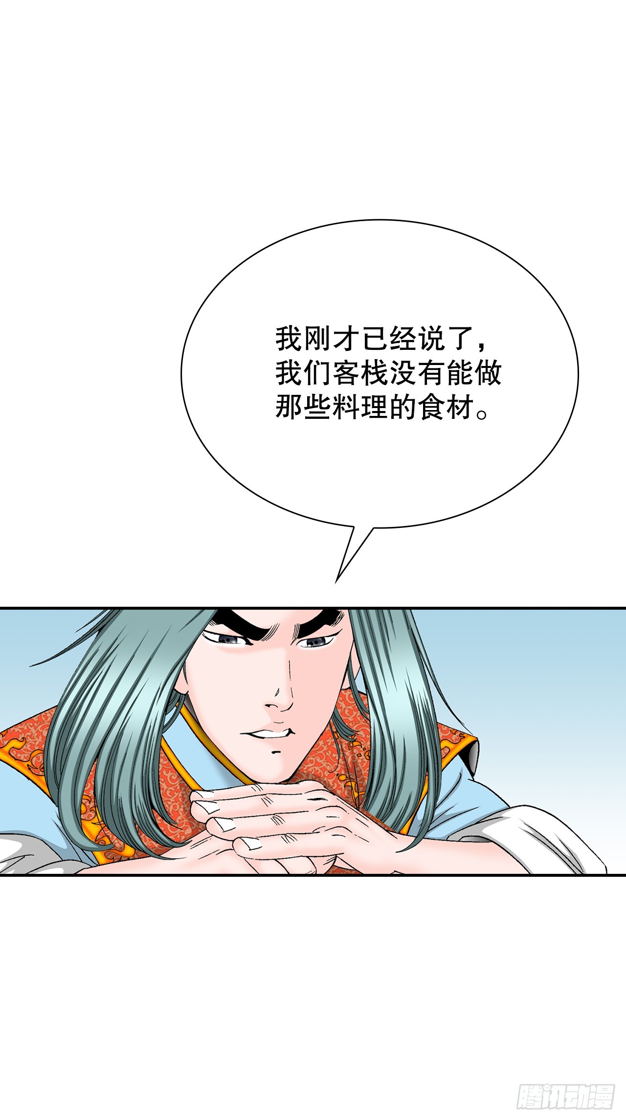 82.华妇人60