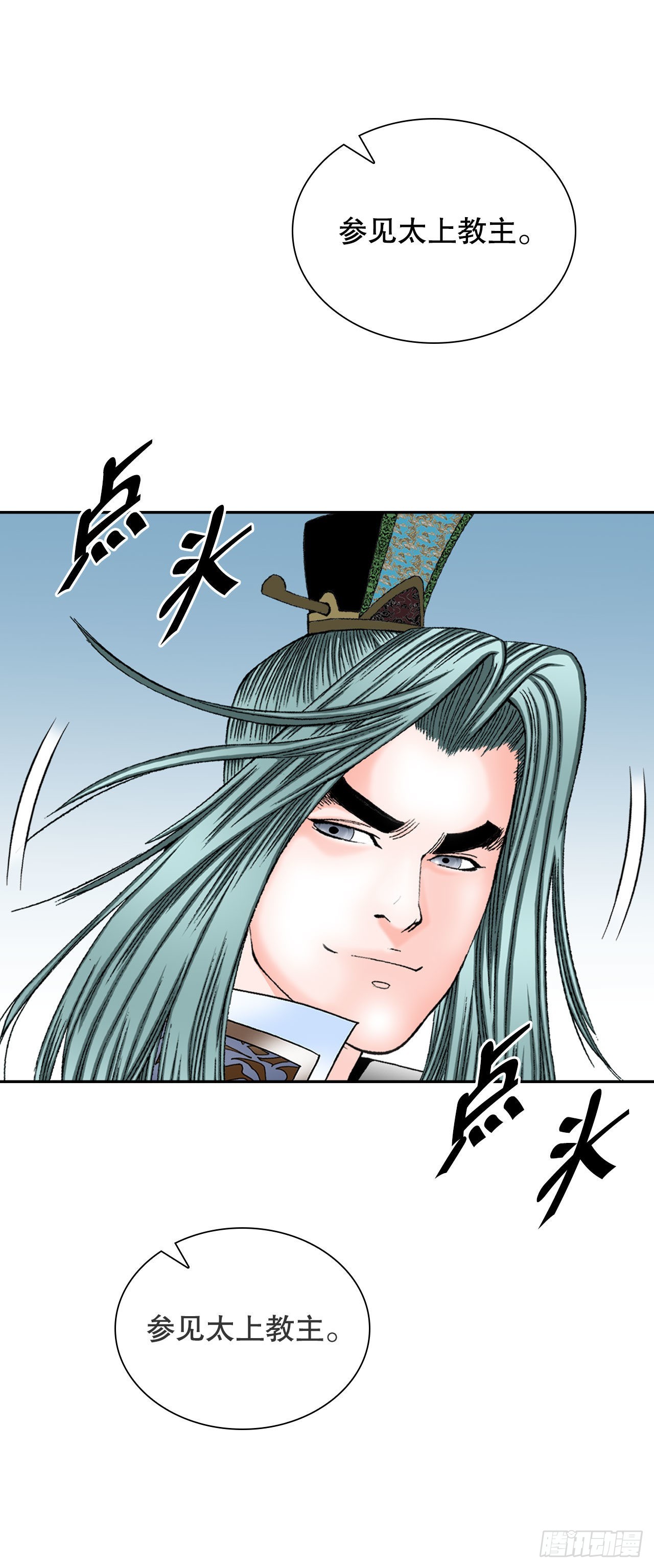 6.练武场59