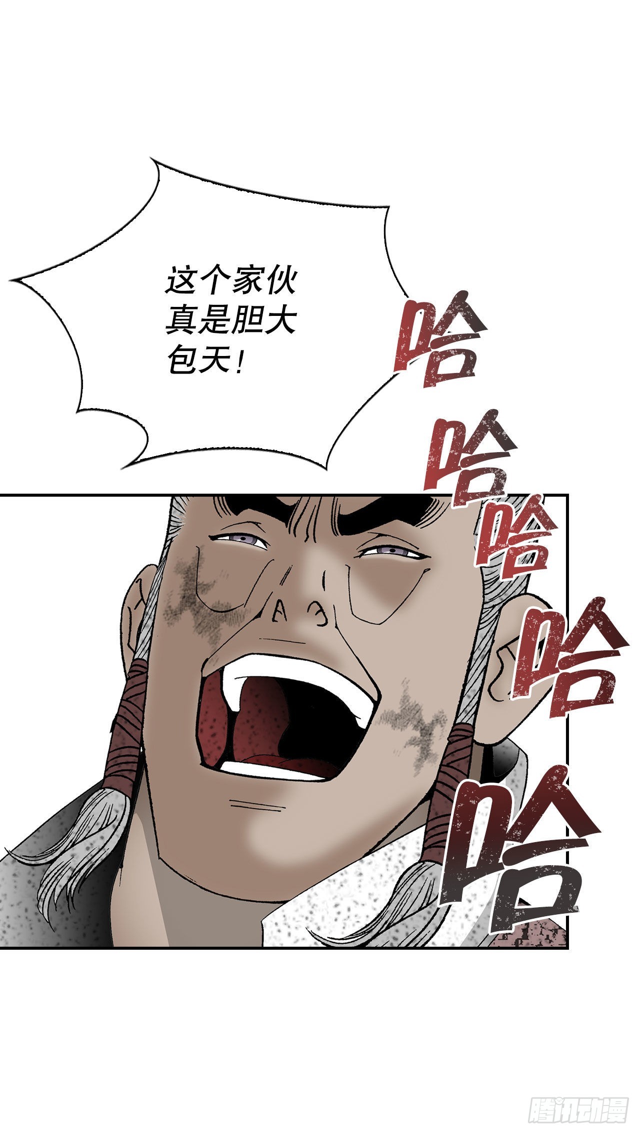 35.清下客栈75