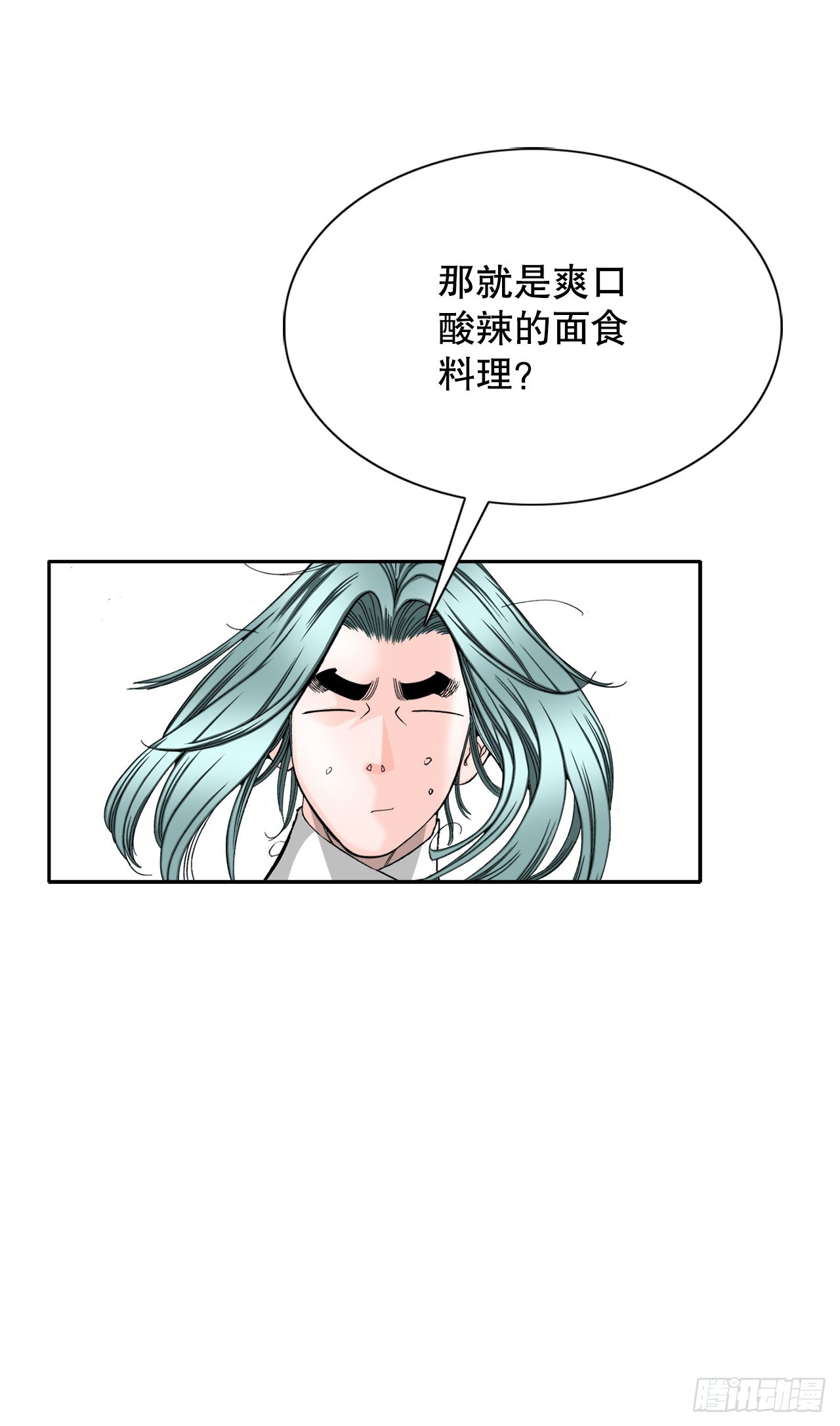 71.决定菜品44