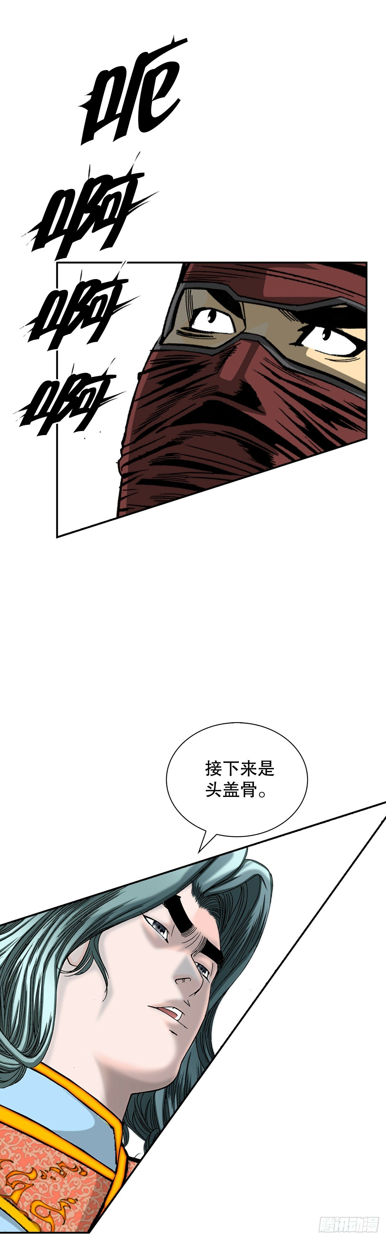 119.偷袭71
