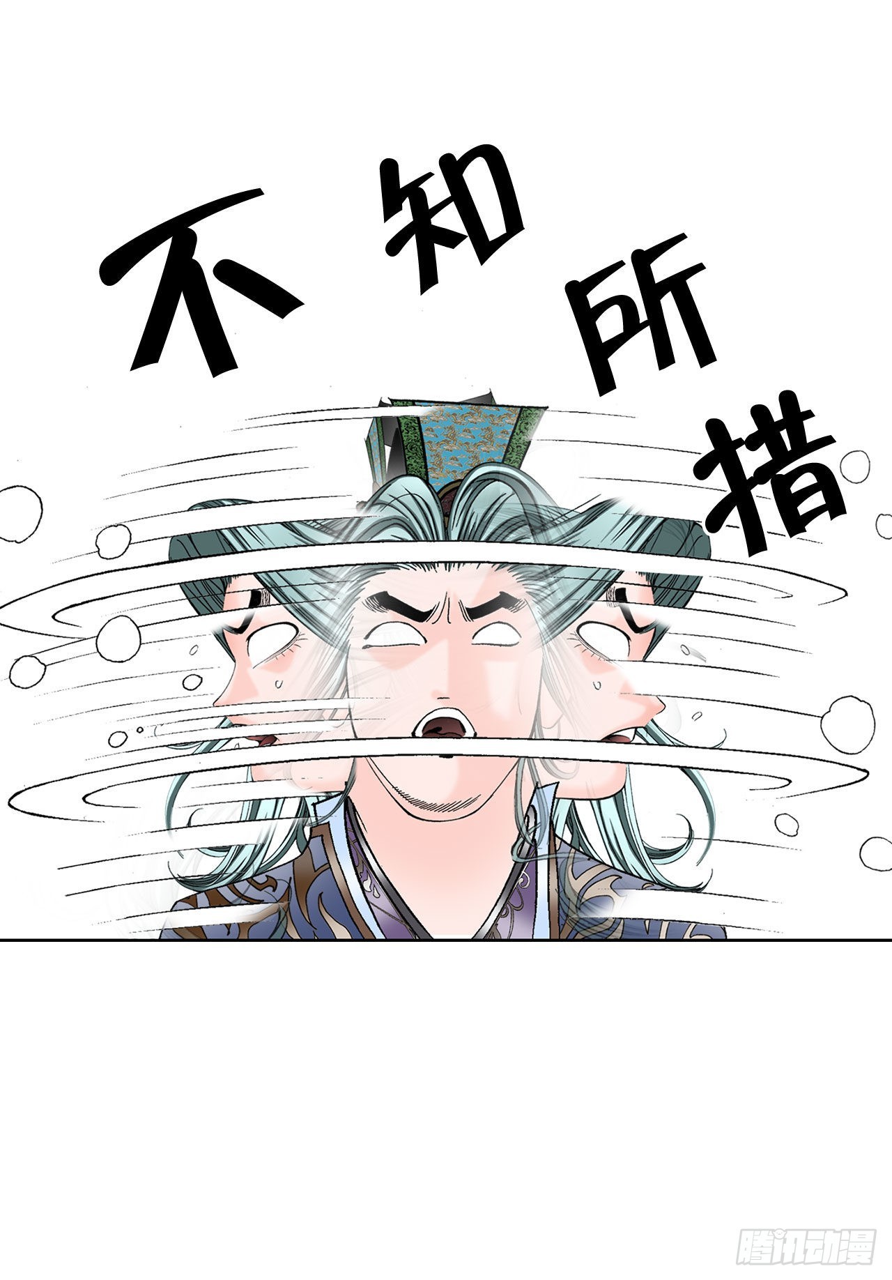 4.轮回69