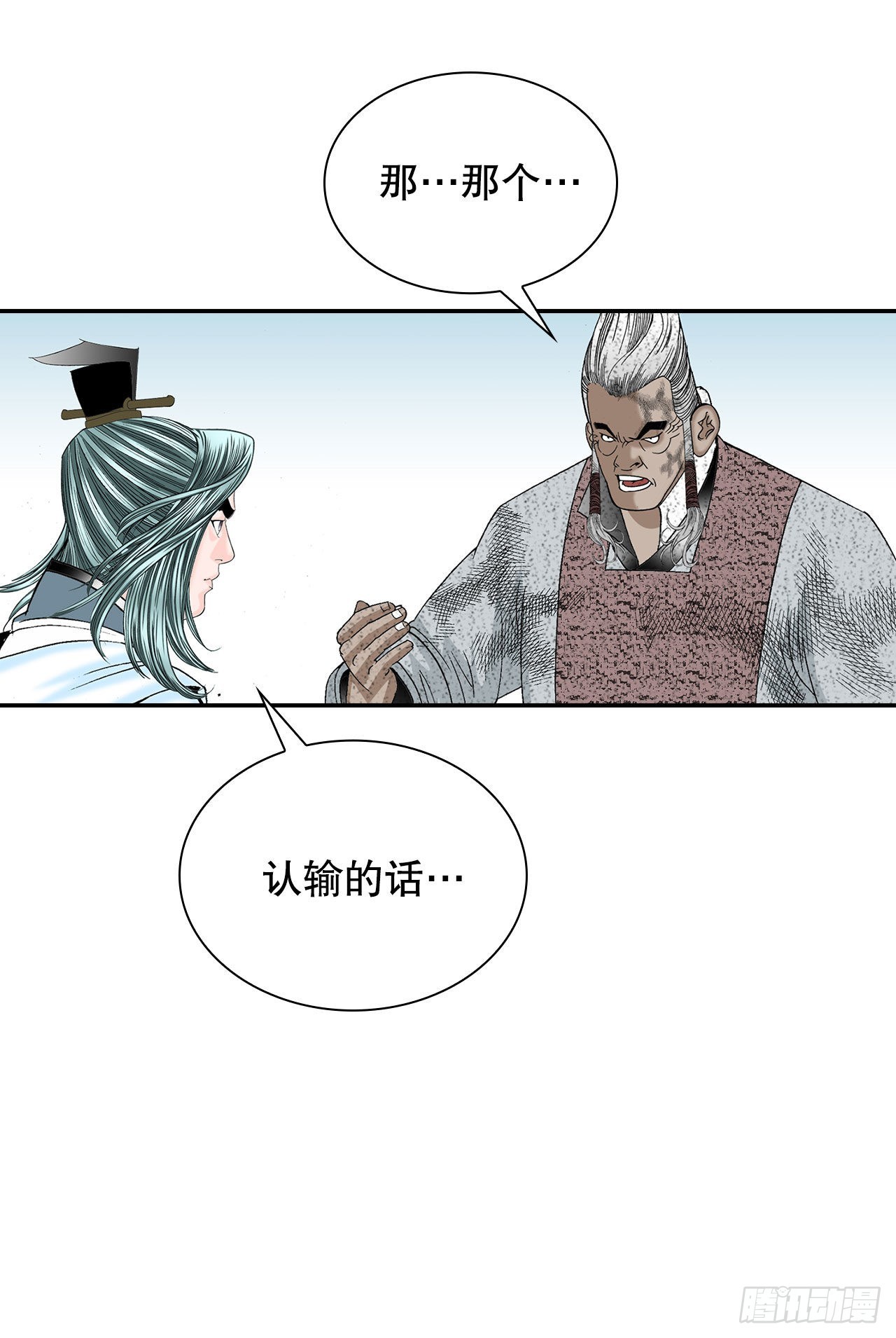 39.赢得比赛4