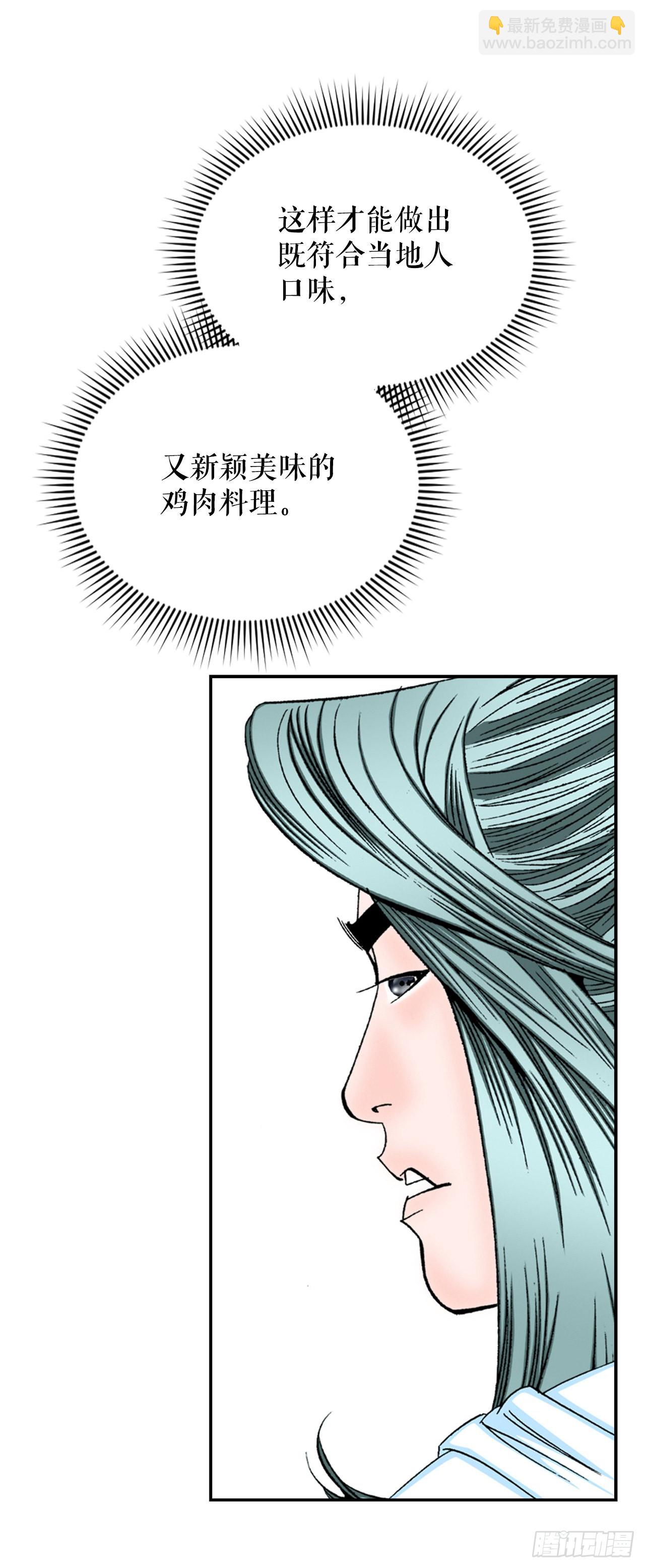 20.八大锤32