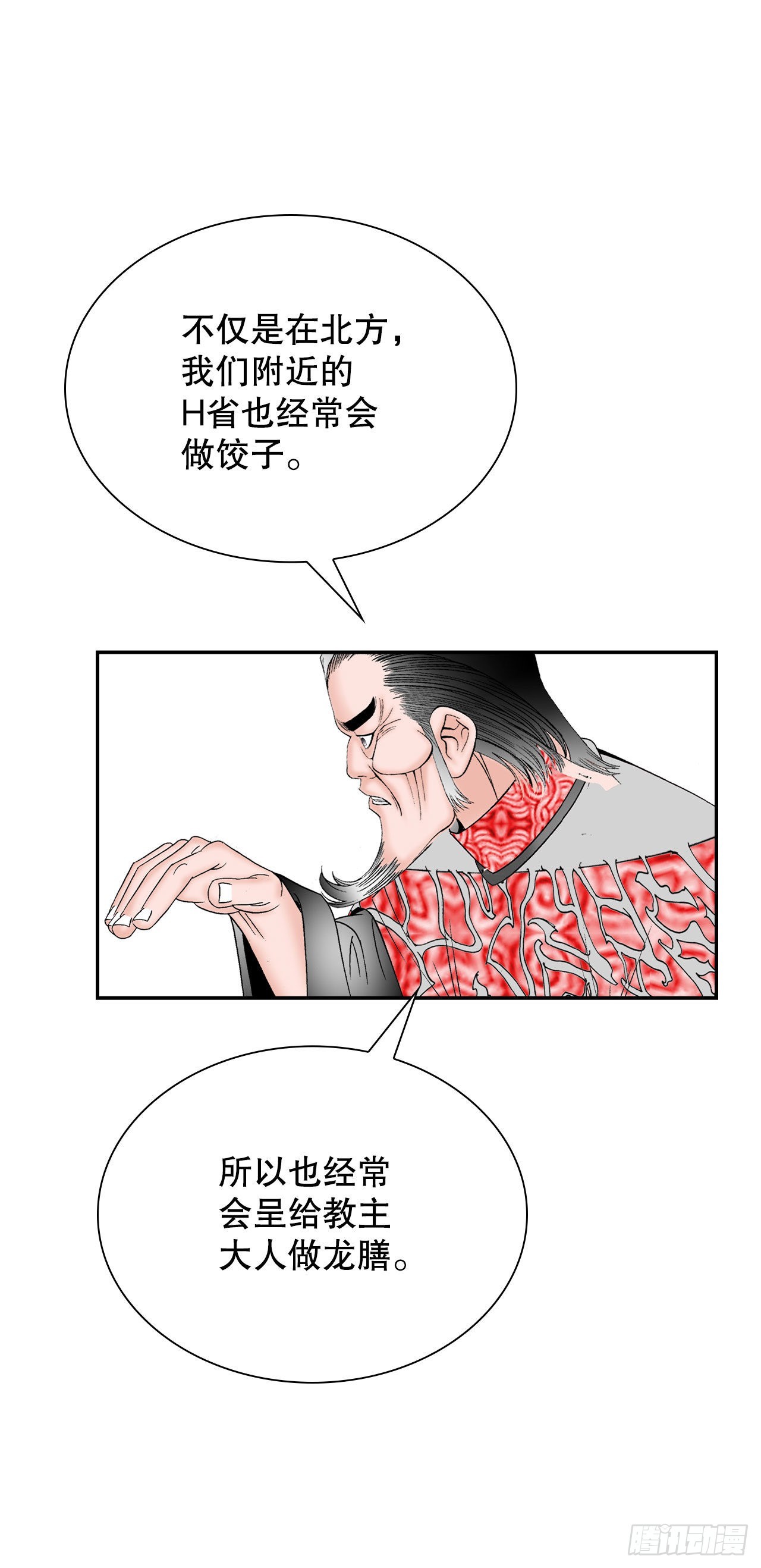 31.小笼蒸饺71