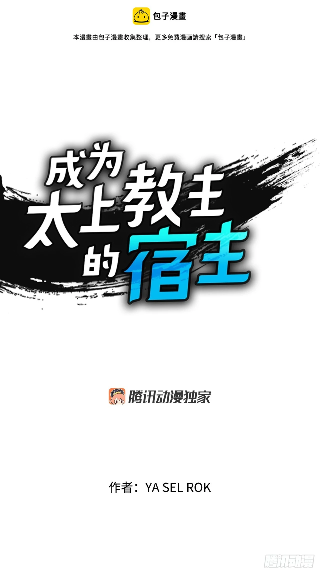 91.河豚料理0