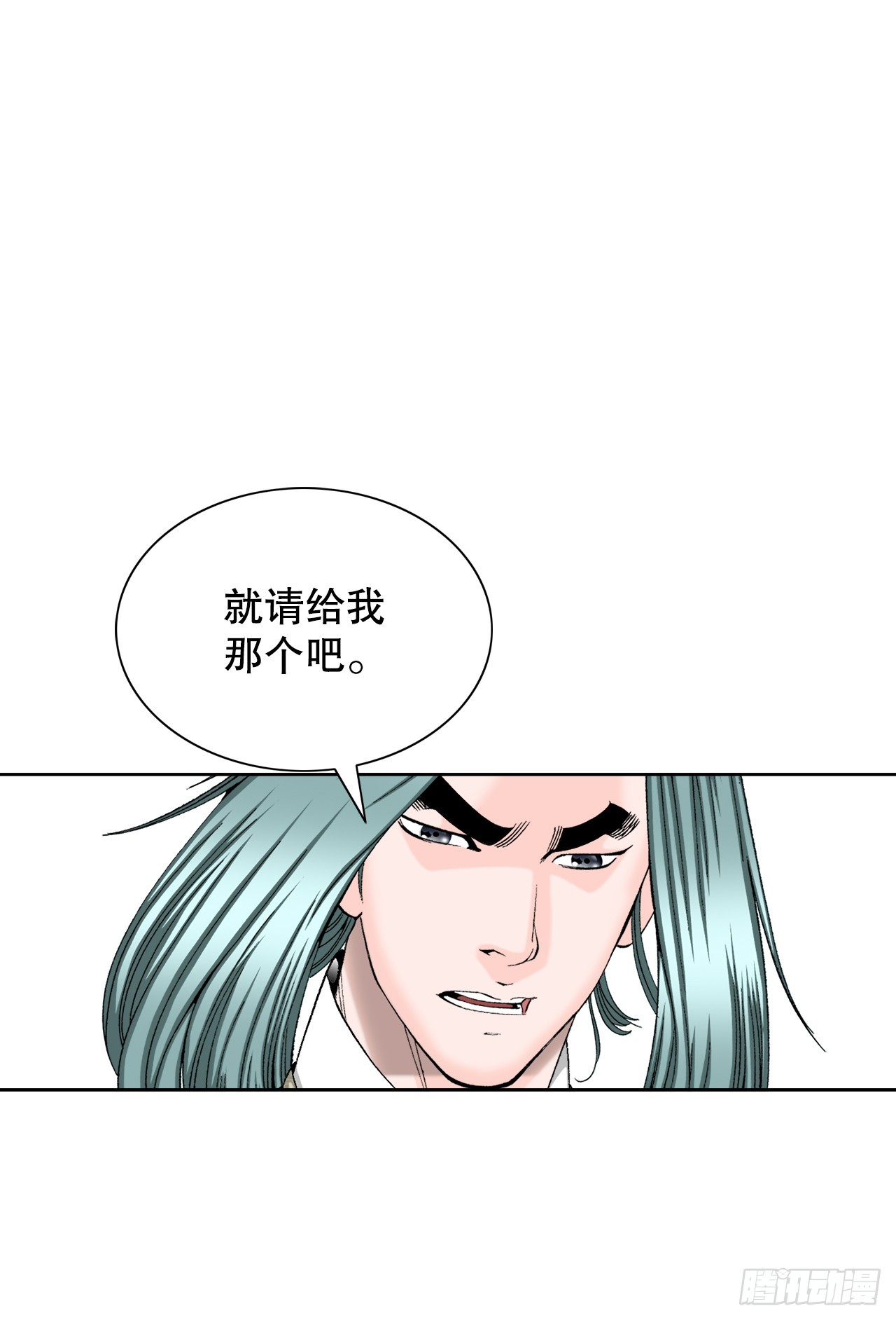 62.雷风拳11