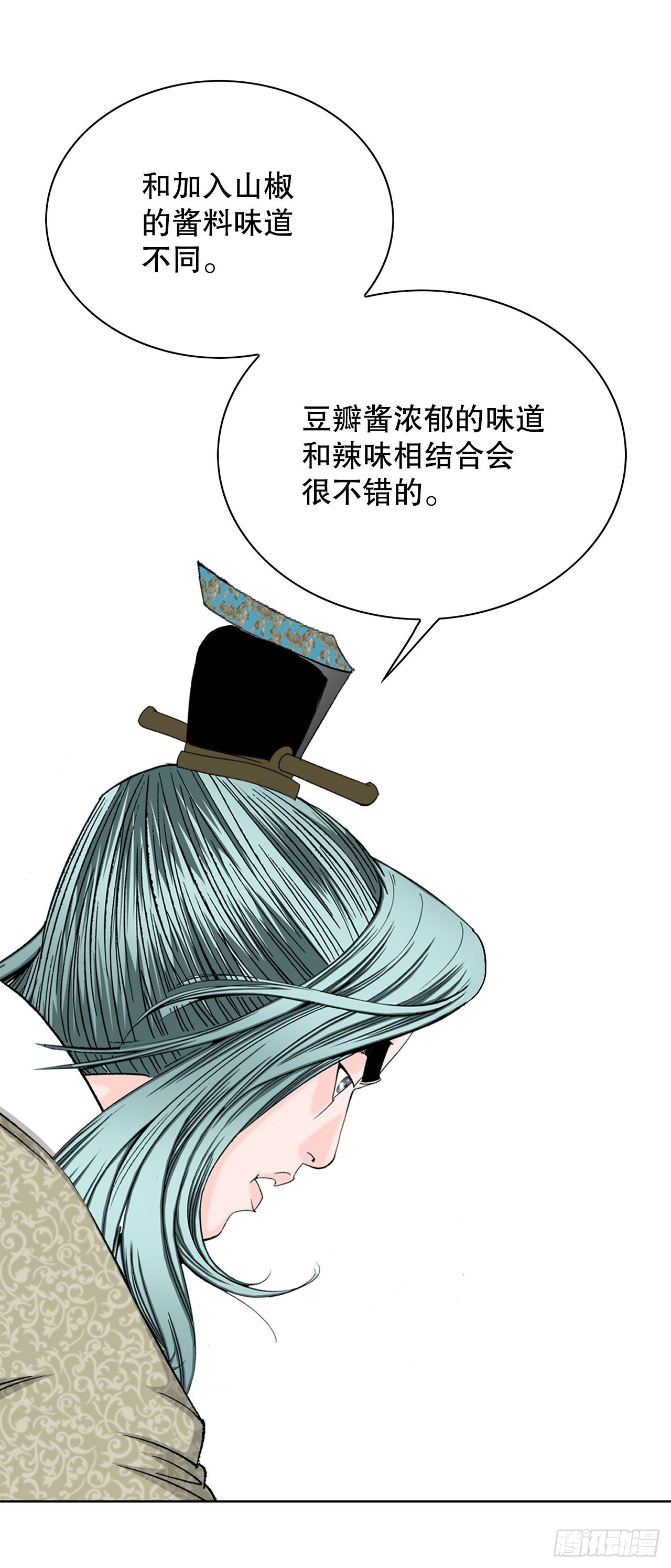 52.I省第一花64