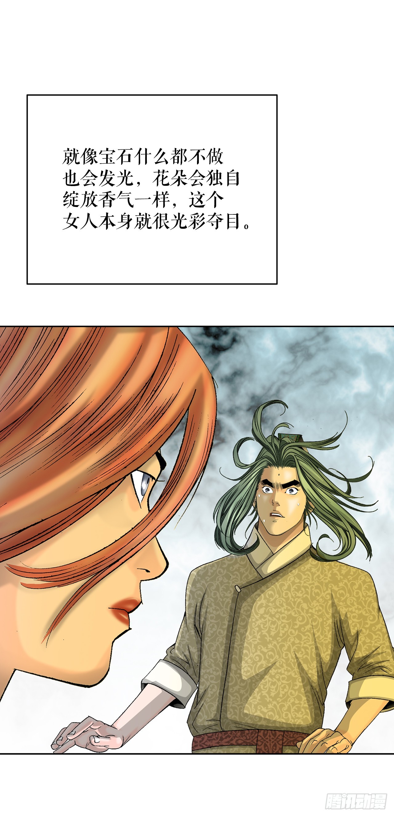 68.那仁84