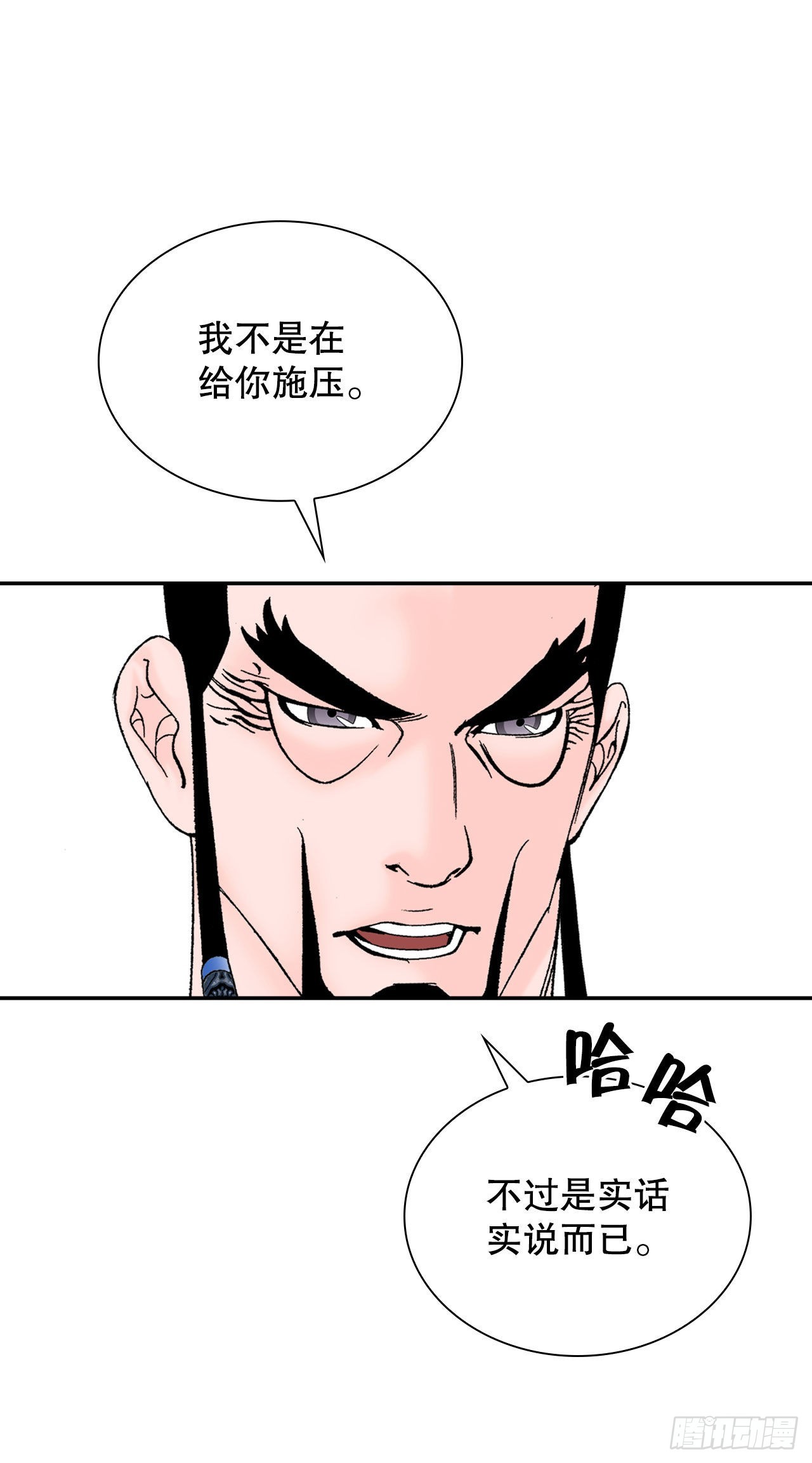 24.猪肚山药粥3