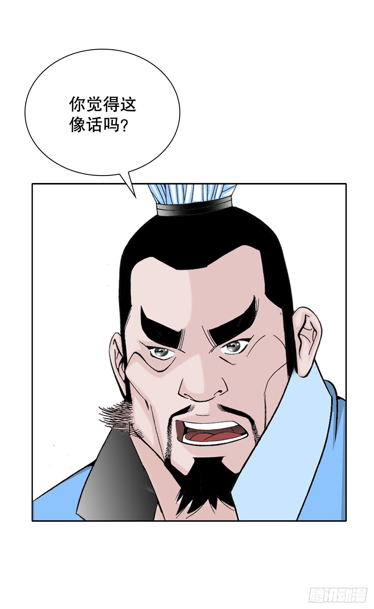 13.找到工作79