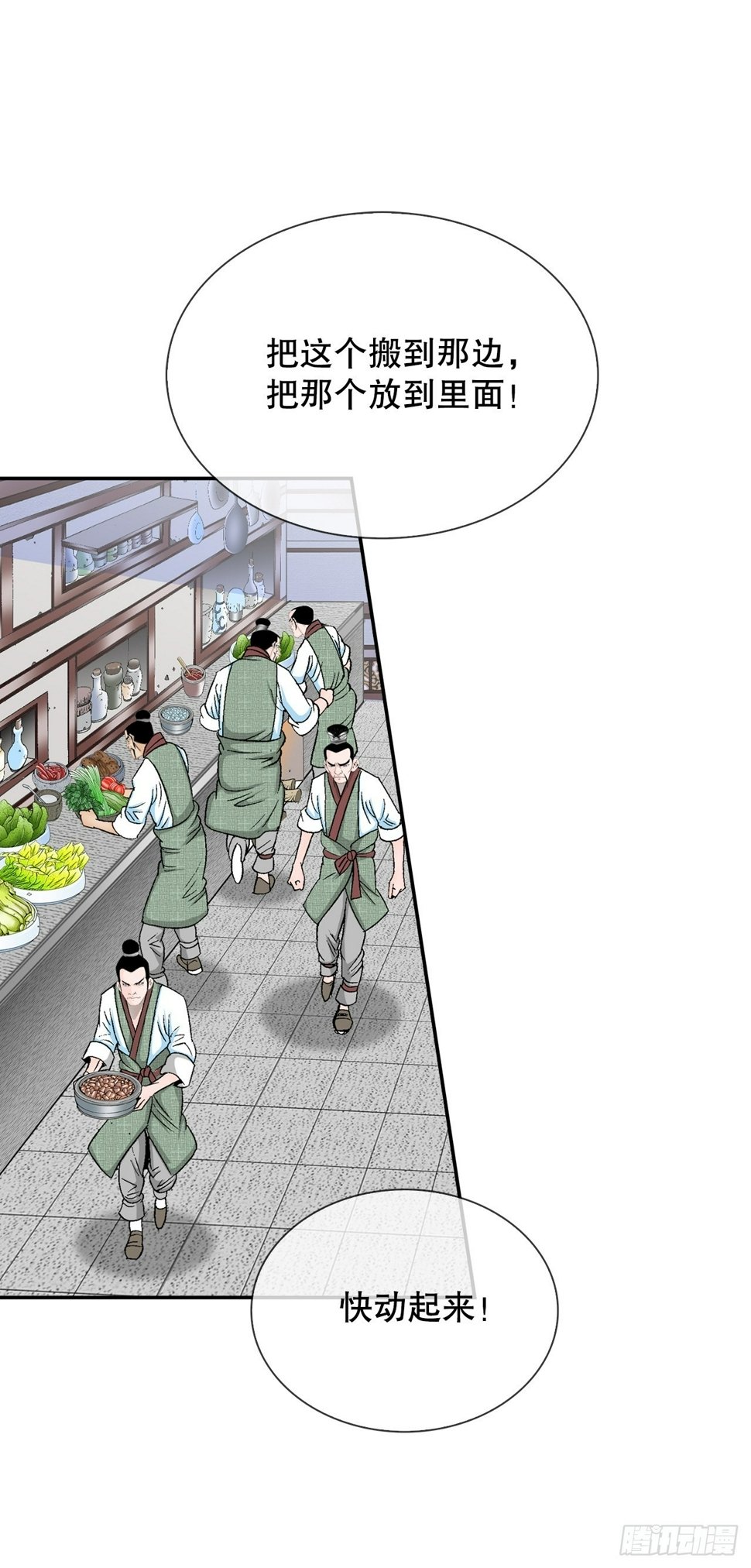 112.甜醋鲤鱼4