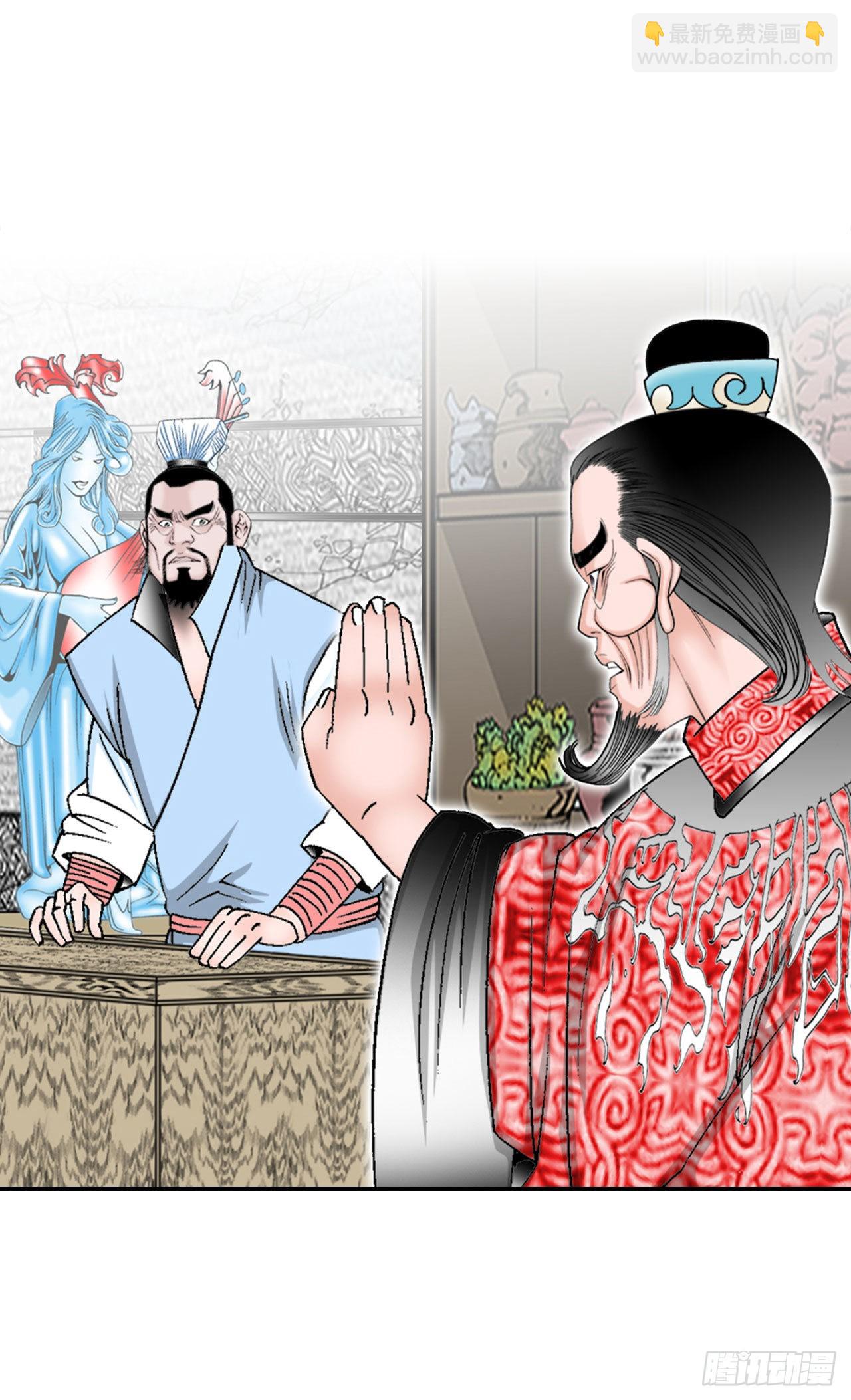 30.鬼面魔煞59