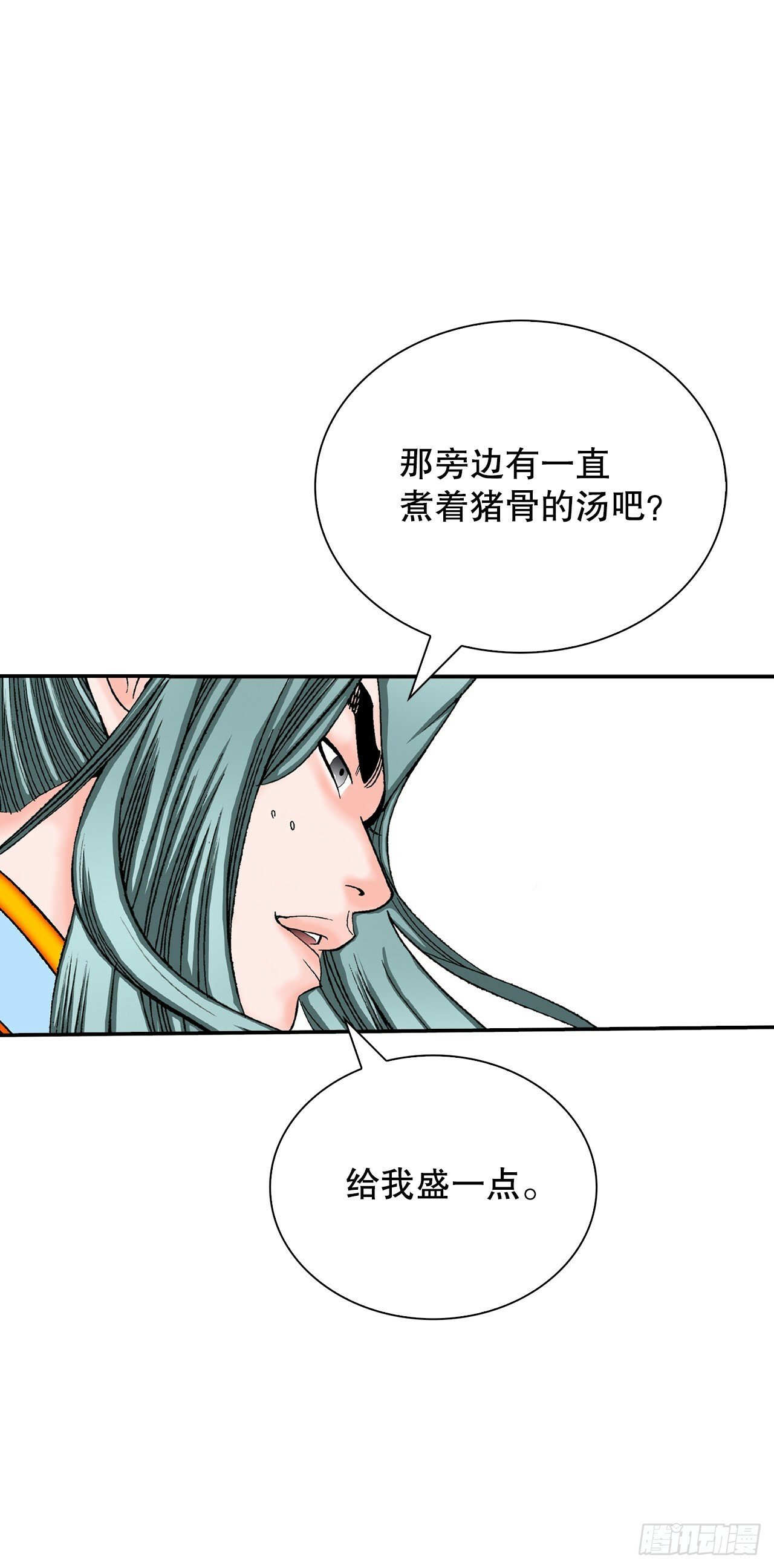 125.烧凤烹龙71