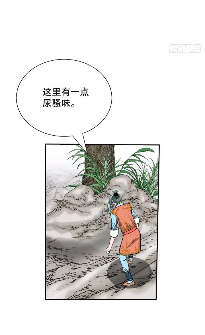 132.态湖银鱼99