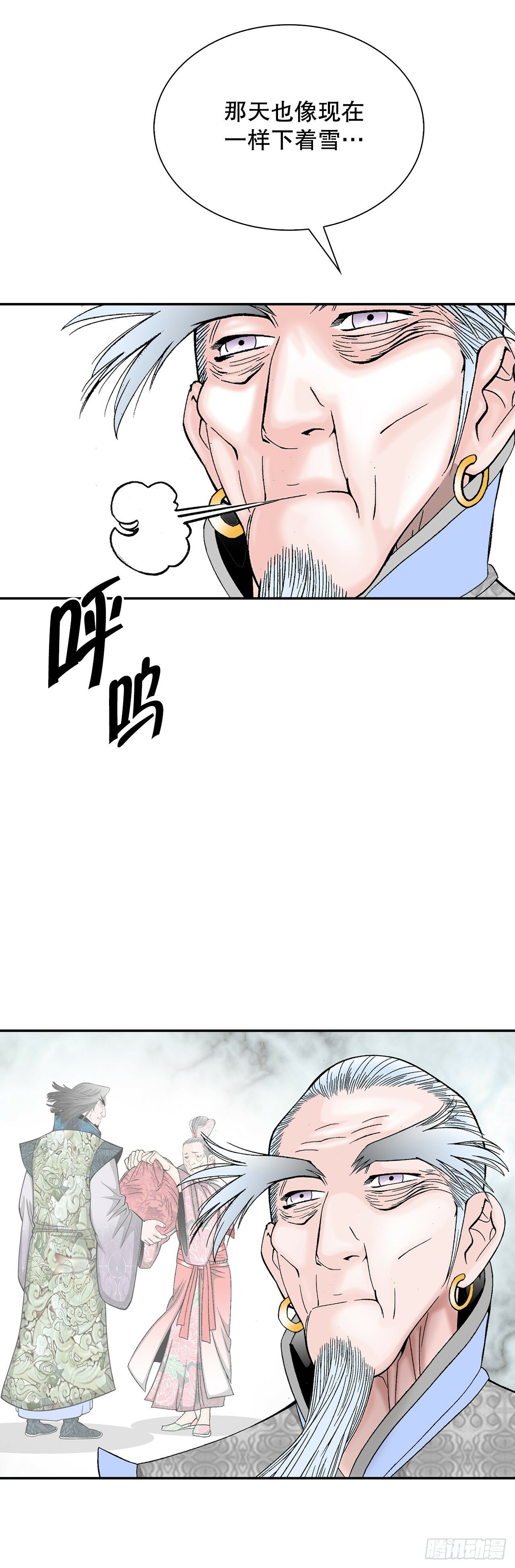 97.研究料理70