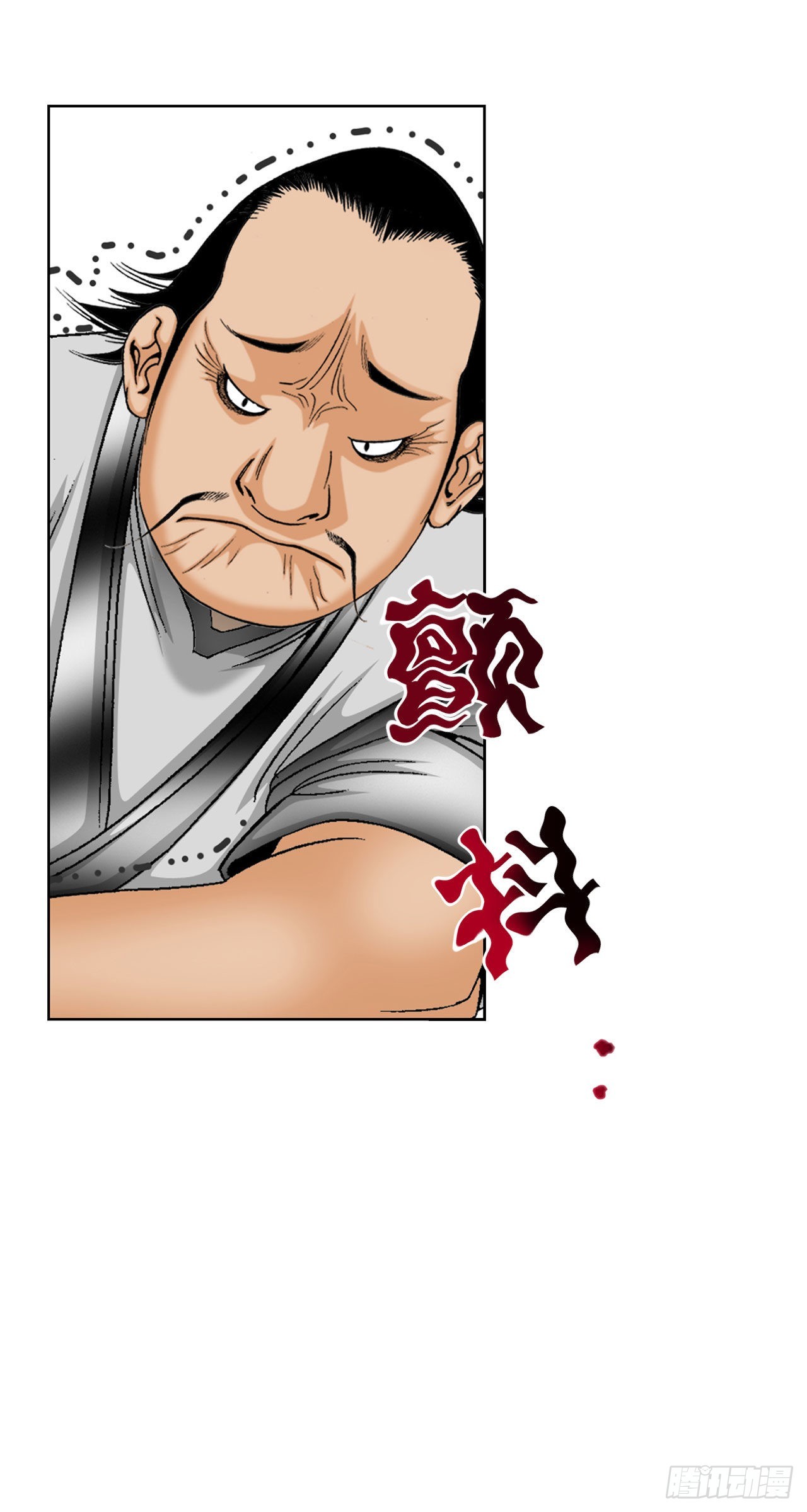 41.寻找内鬼67