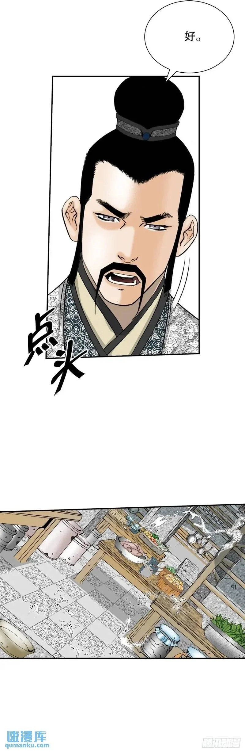 134.天通17