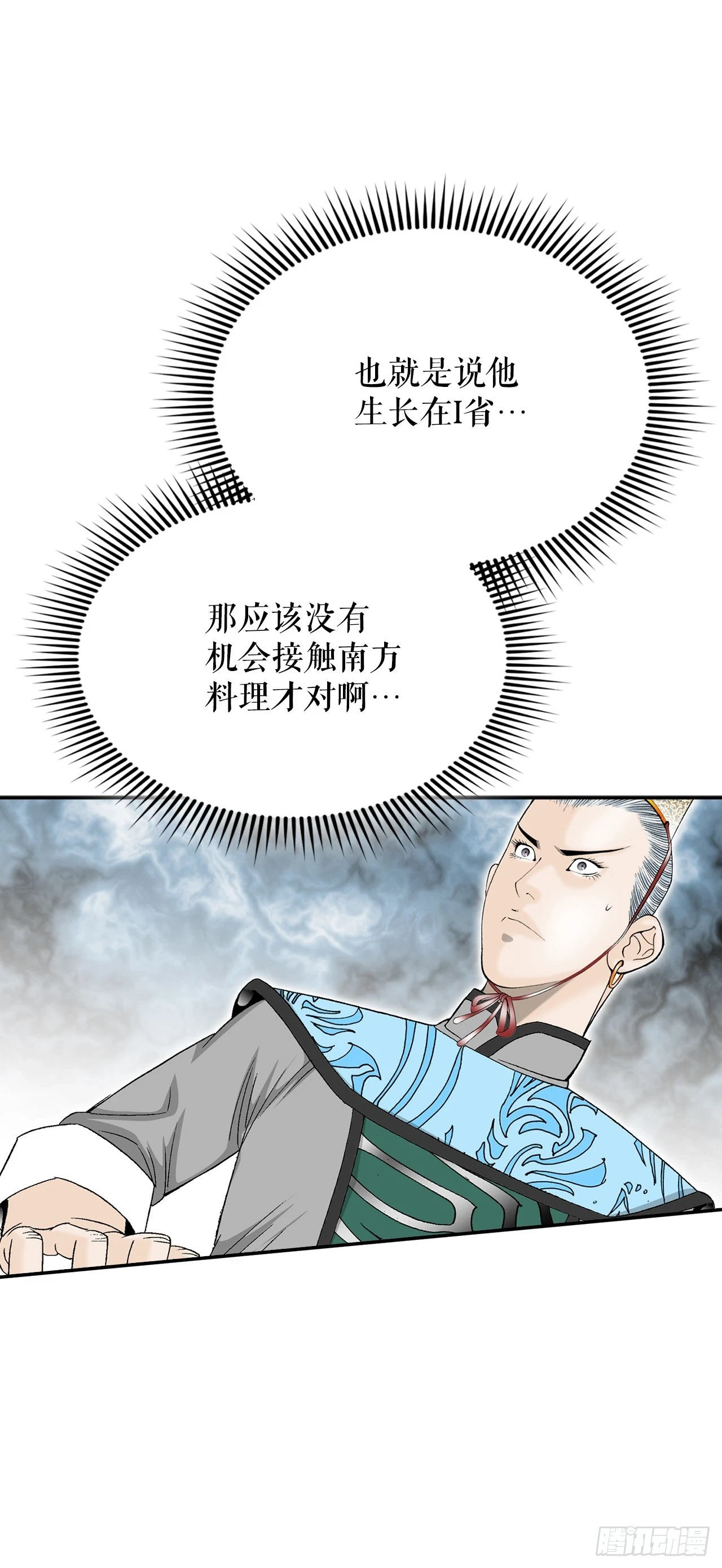 91.河豚料理10