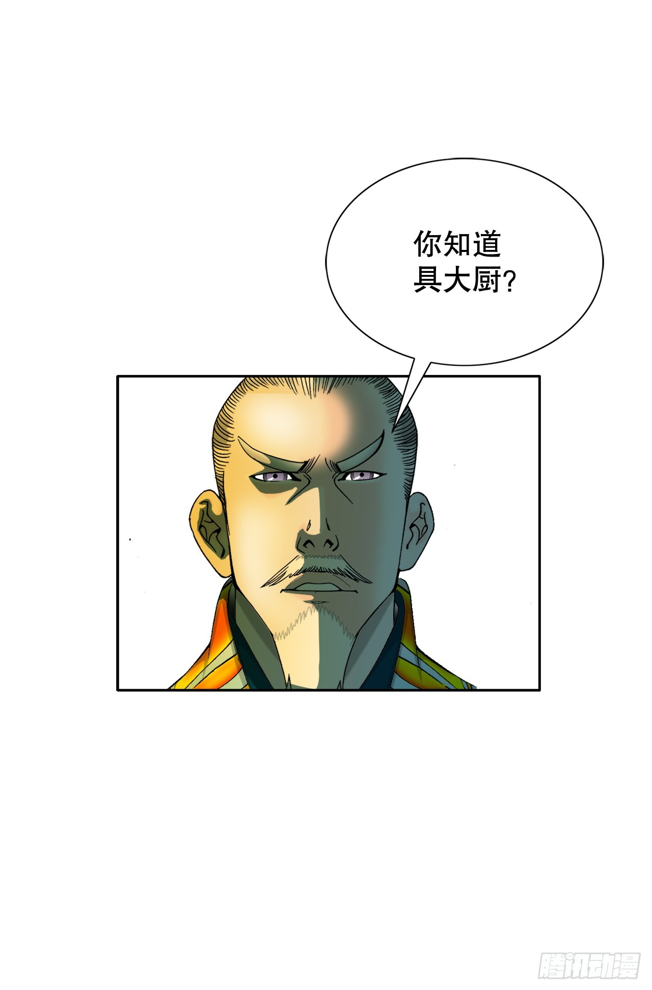 69.得到认可41