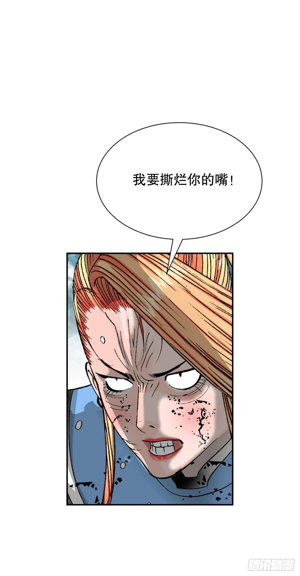 102.血怪58