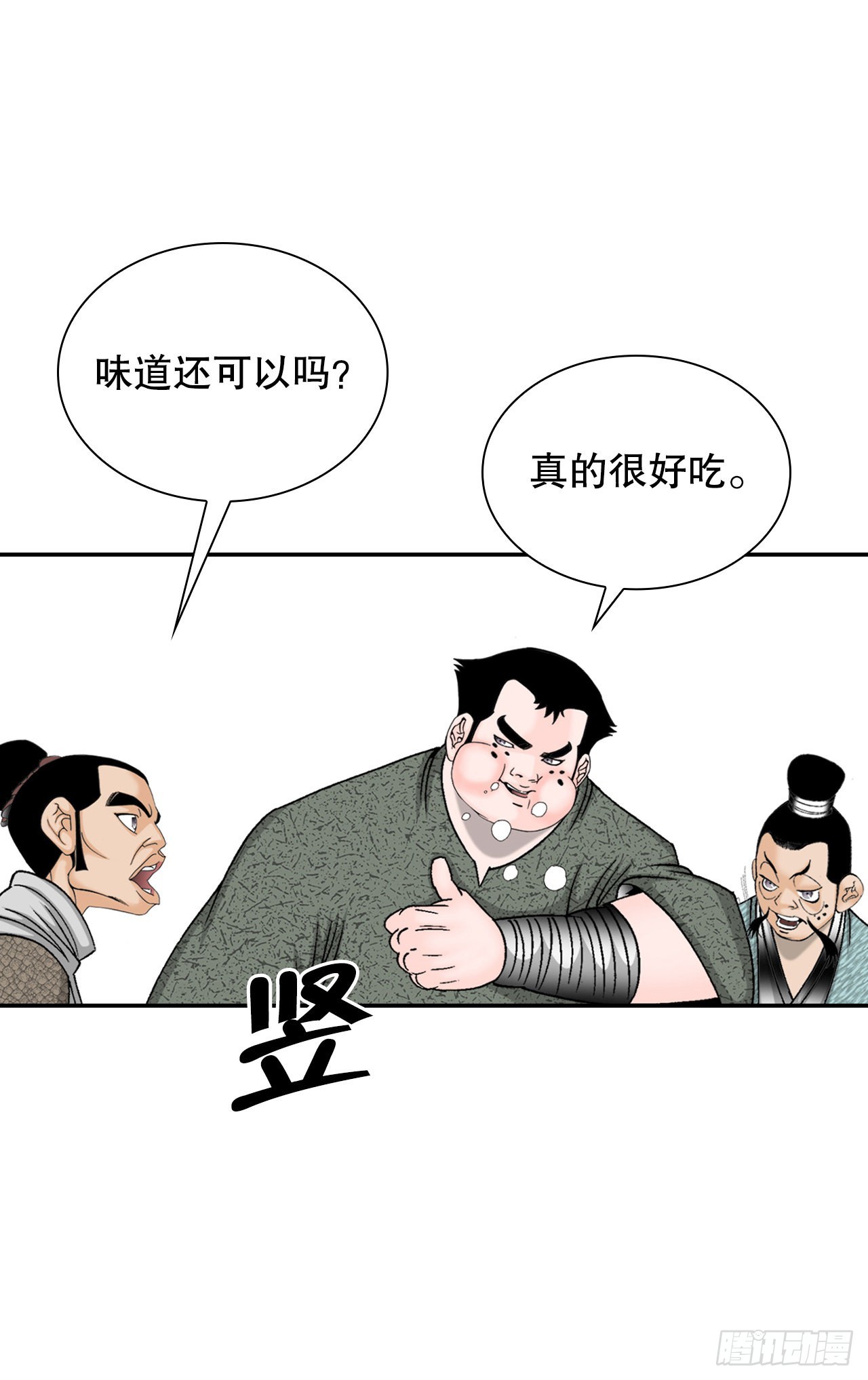 20.八大锤75