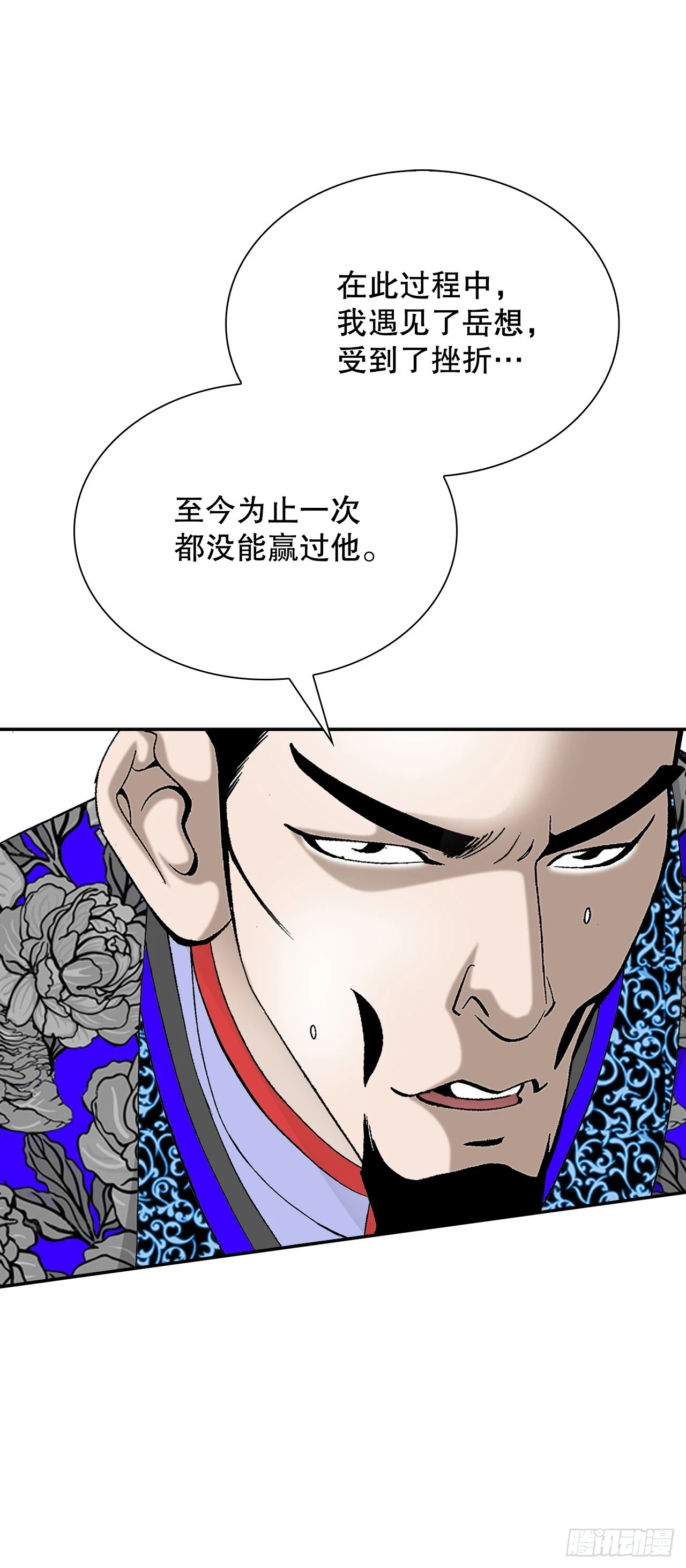94.对练11